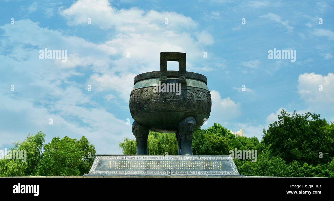 A Chinese landmark near park in Zhenjiang Jiangsu China. Stock Photo