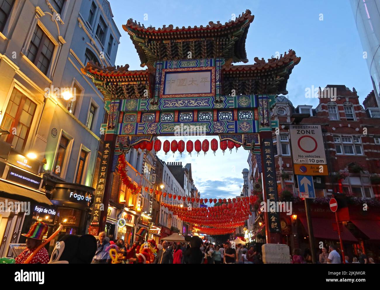 Chinese arch, , Chinatown SOHO London at dusk, England, UK Stock Photo