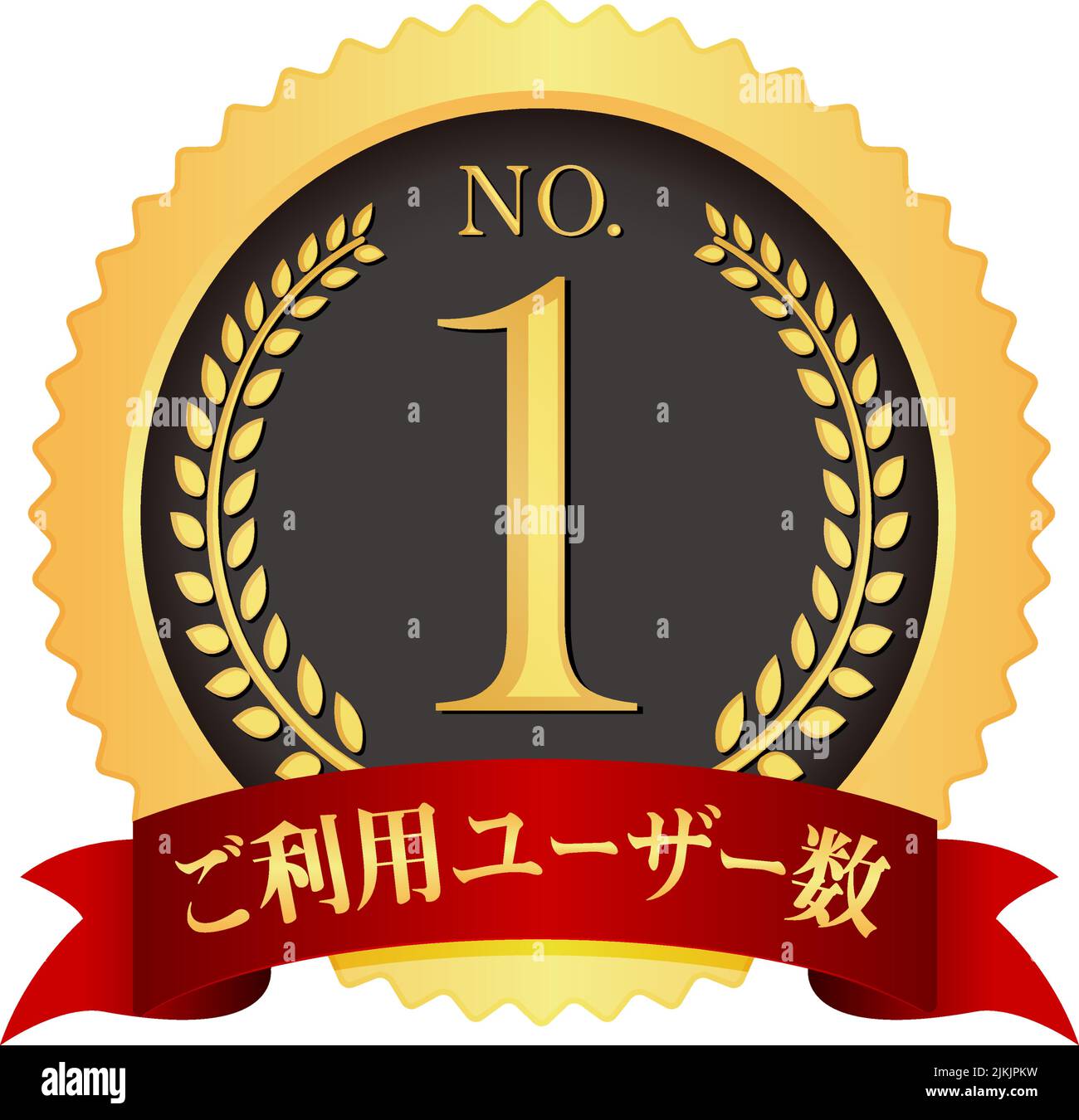 No.1 medal icon illustration | number of users Stock Vector