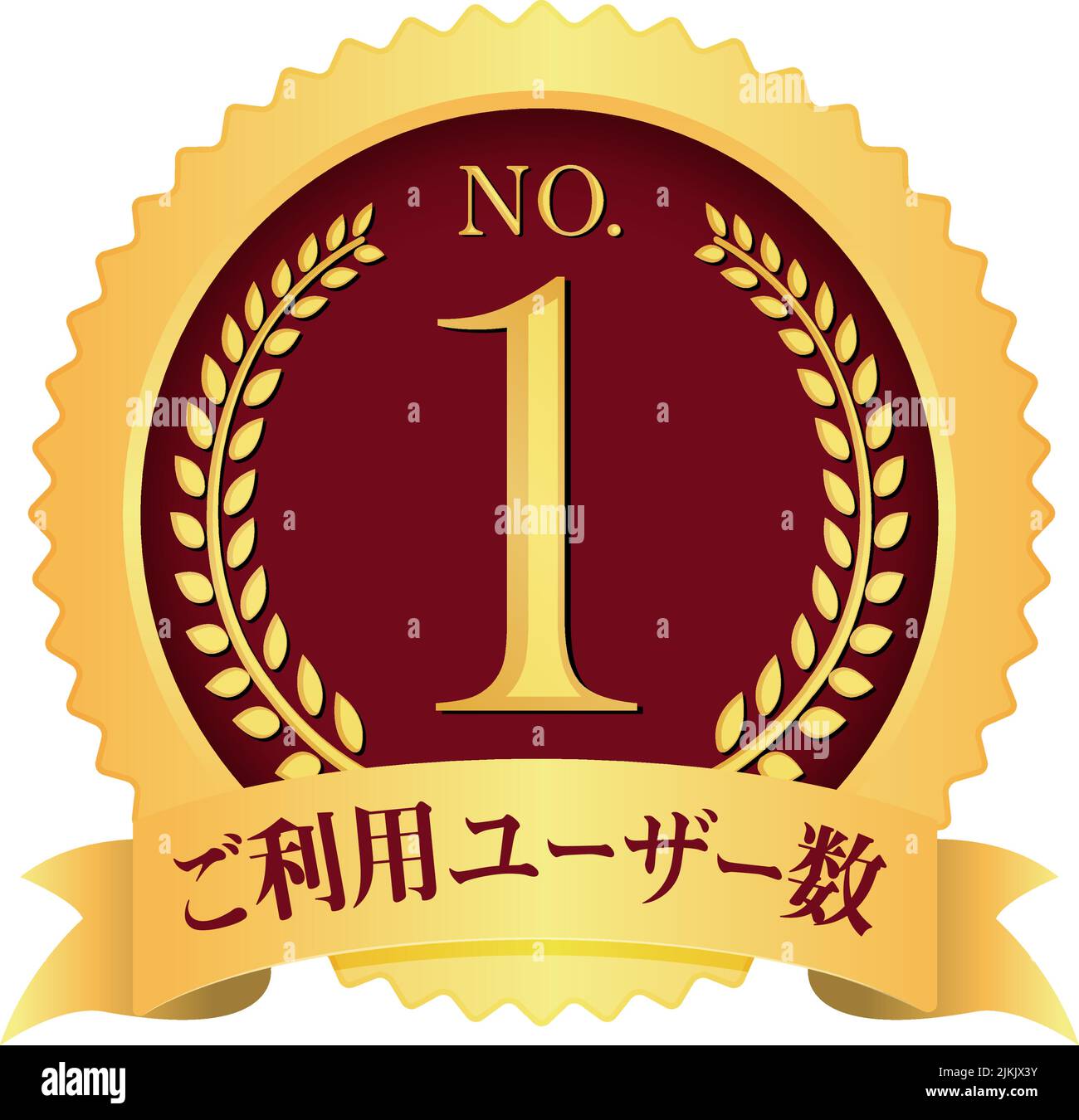 No.1 medal icon illustration | number of users Stock Vector