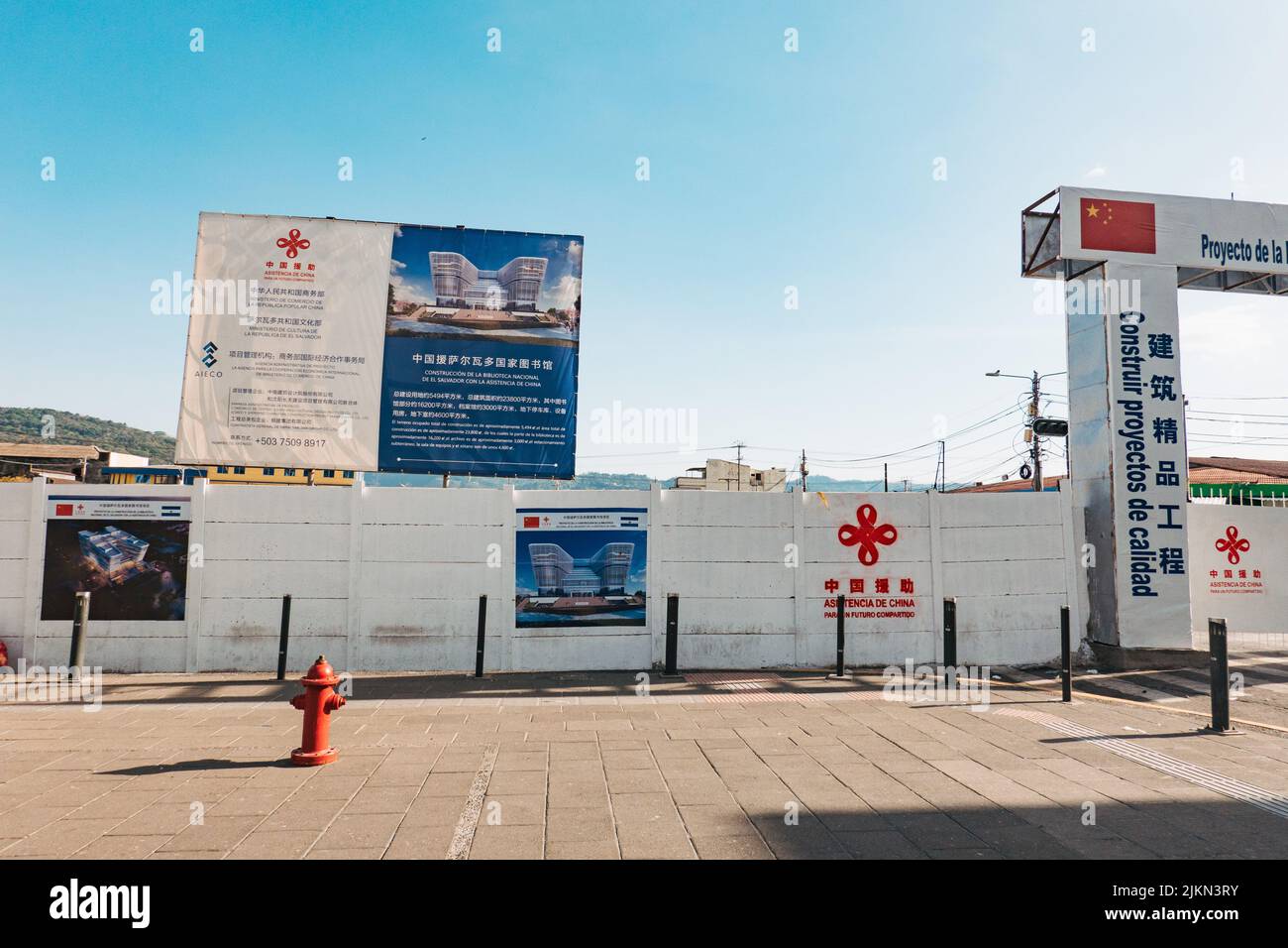 a billboard depicting the end result of a China-assisted construction project to build a new national public library in San Salvador, El Salvador Stock Photo