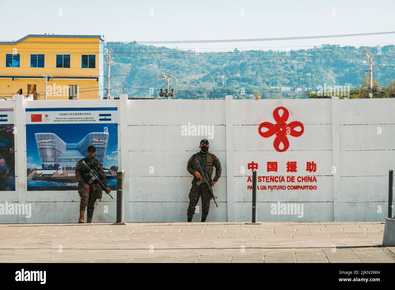 a China-assisted construction project to build a new national public library in San Salvador, El Salvador, under the guard of armed soldiers Stock Photo