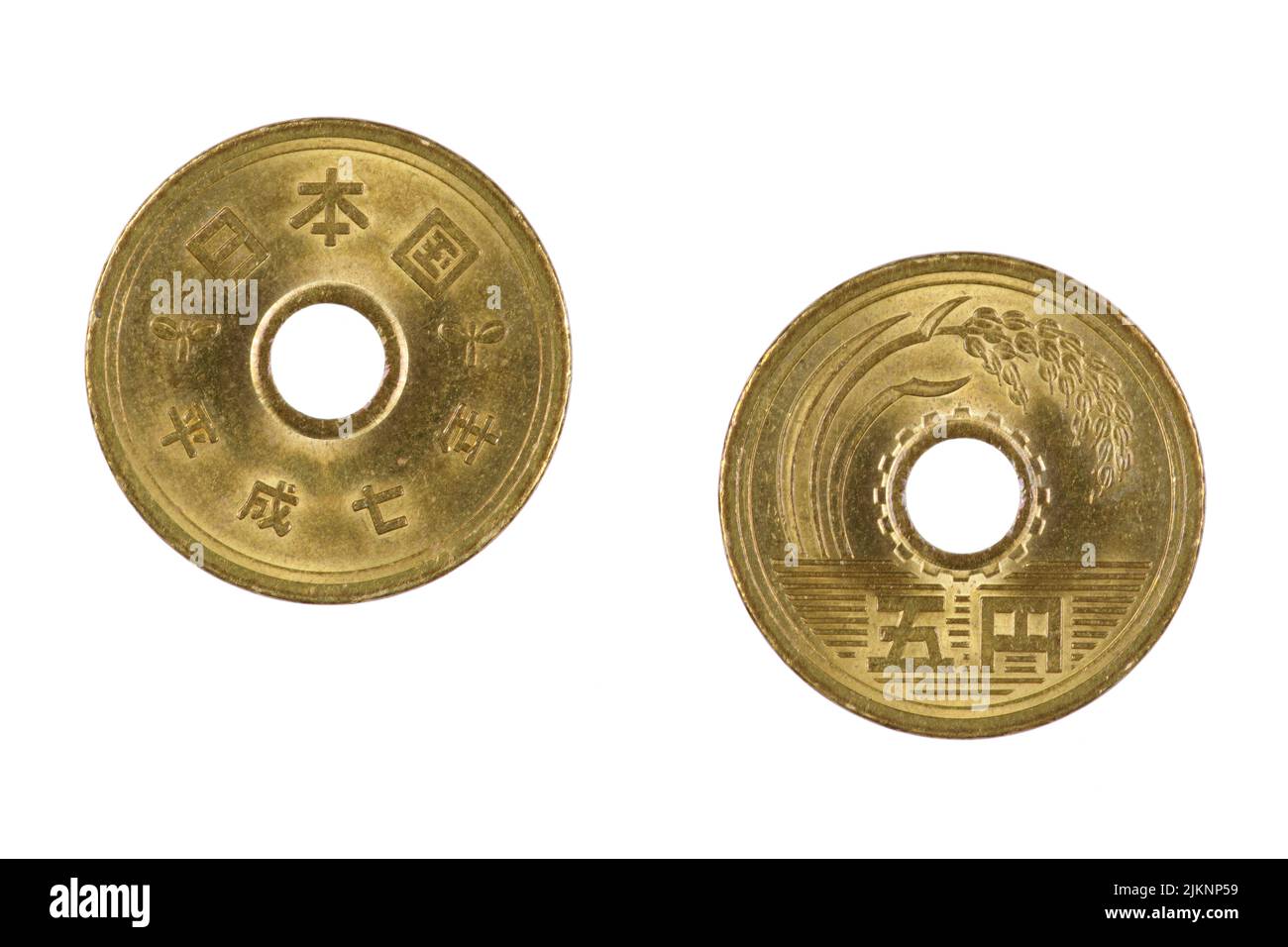 Close up the Five Yen Japanese Coin isolated on a white background Stock Photo