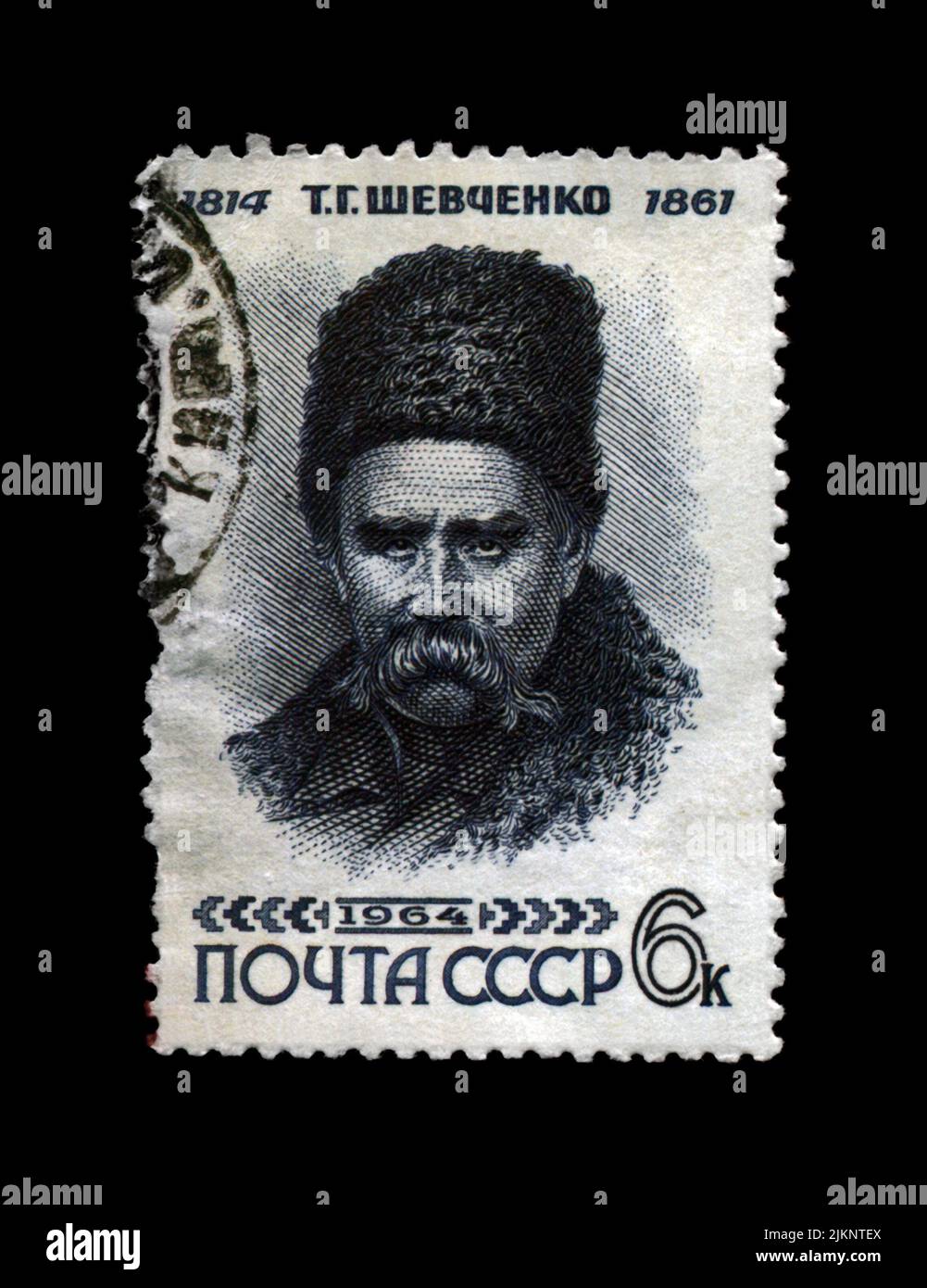 Taras Shevchenko, famous ukrainian poet, circa 1964. 150th birth anniversary. vintage postal stamp printed in the USSR isolated on black background. Stock Photo