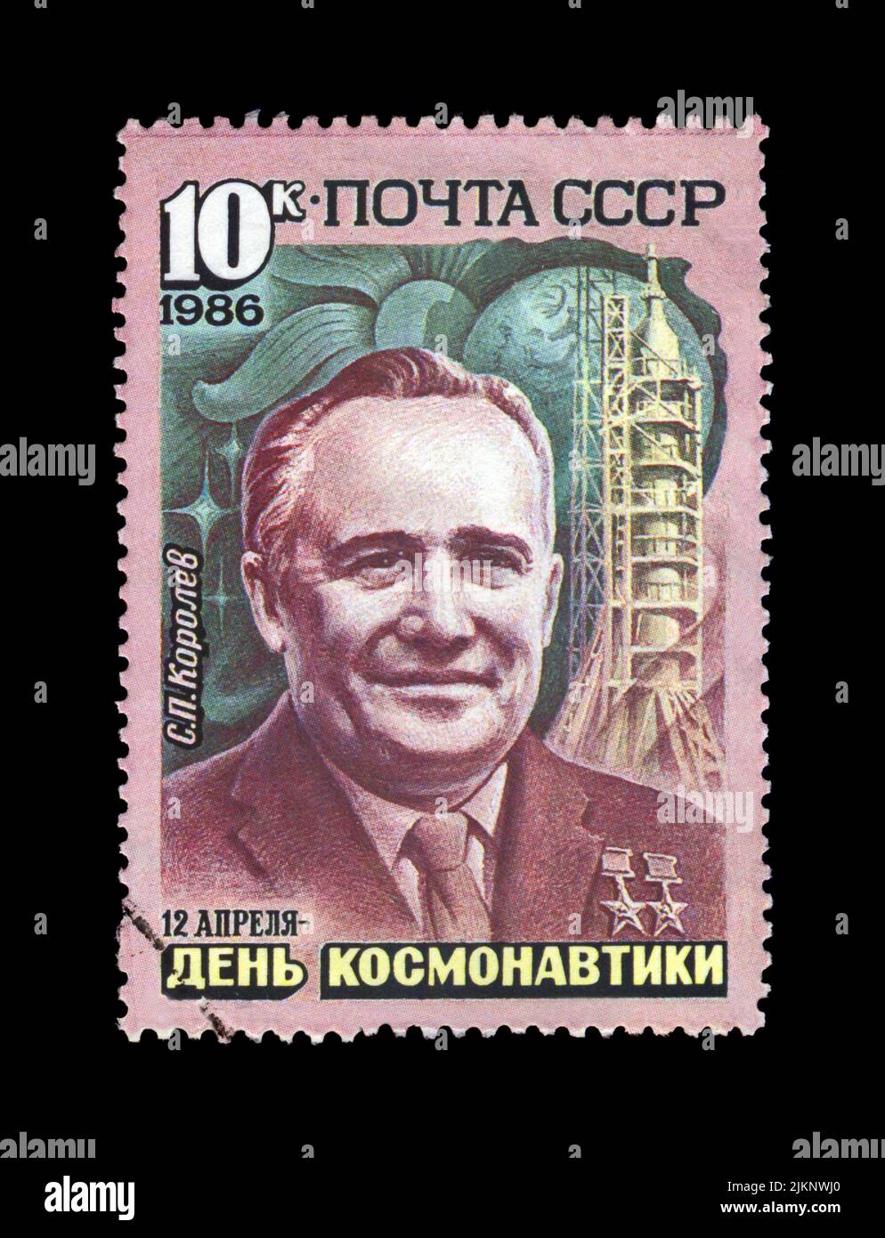 Sergei Korolev (1906-1966), rocket scientist, and Vostok spaceship, circa 1986. National Cosmonauts Day. vintage postal stamp on black background. Stock Photo
