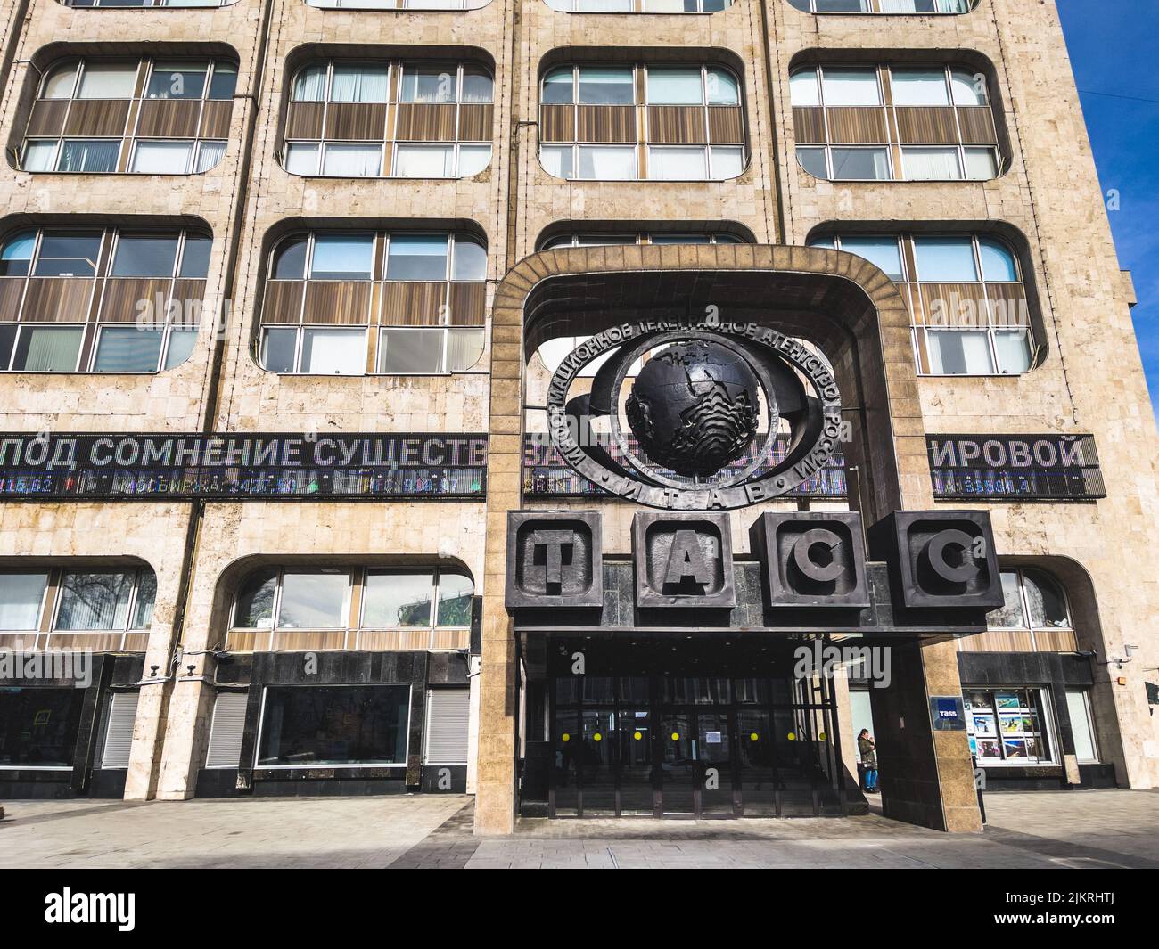 Moscow. Russia March 06. 2022 Historic TASS headquarters in Moscow. Russian News Agency TASS