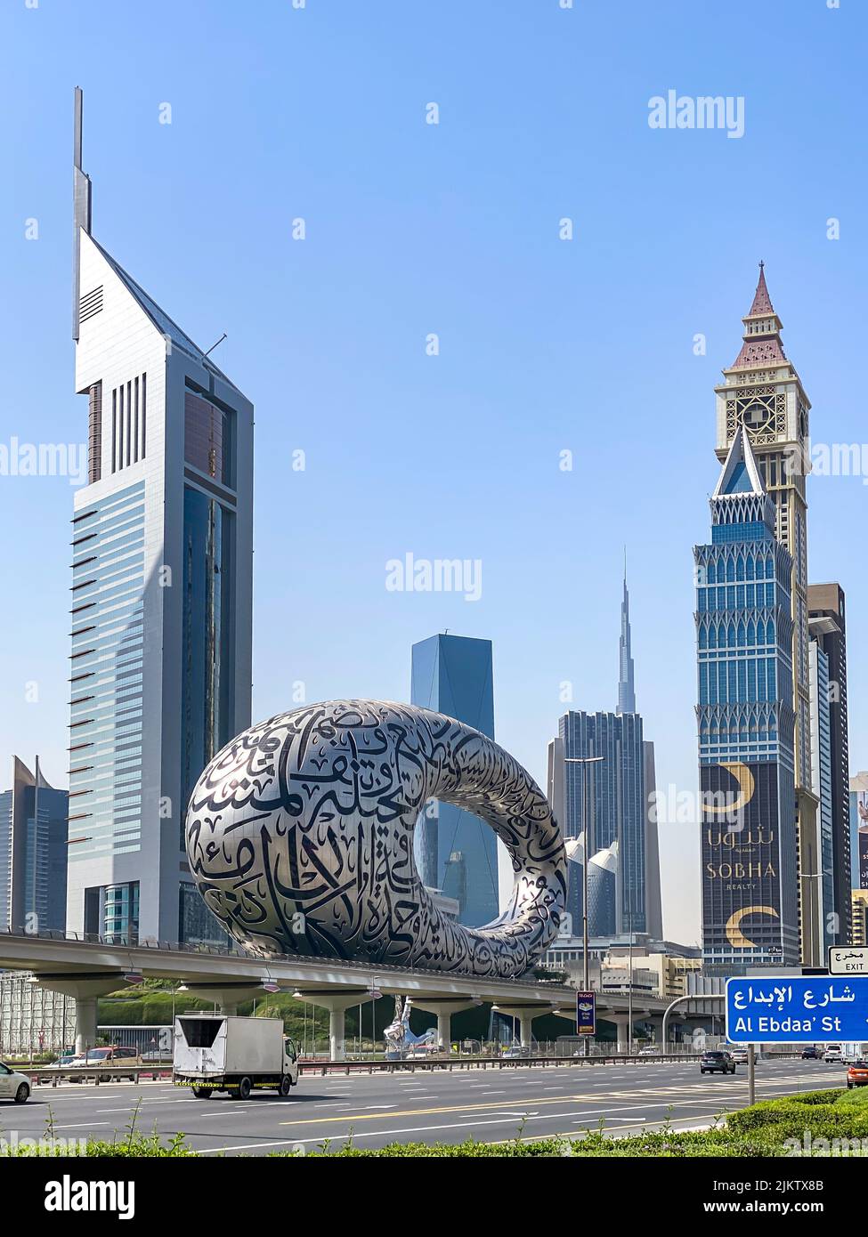Museum of the Future in Dubai, United Arab Emirates as seen in April 2022 during a visit in Ramadan. Stock Photo