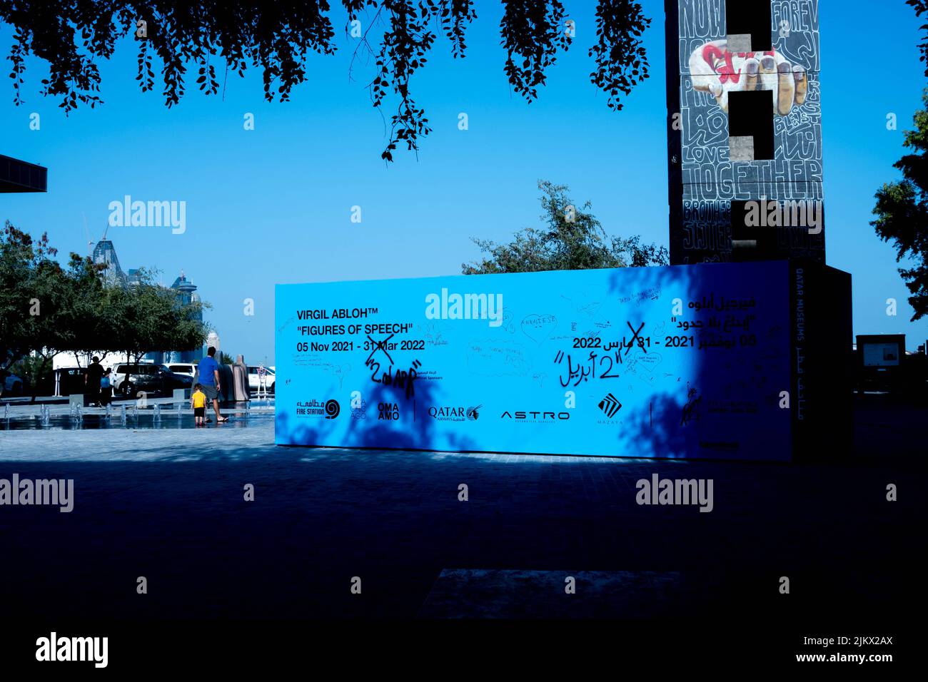 A Virgil Abloh's "Figure of Speech" exhibition in Doha Fire Station Museum in Qatar Stock Photo