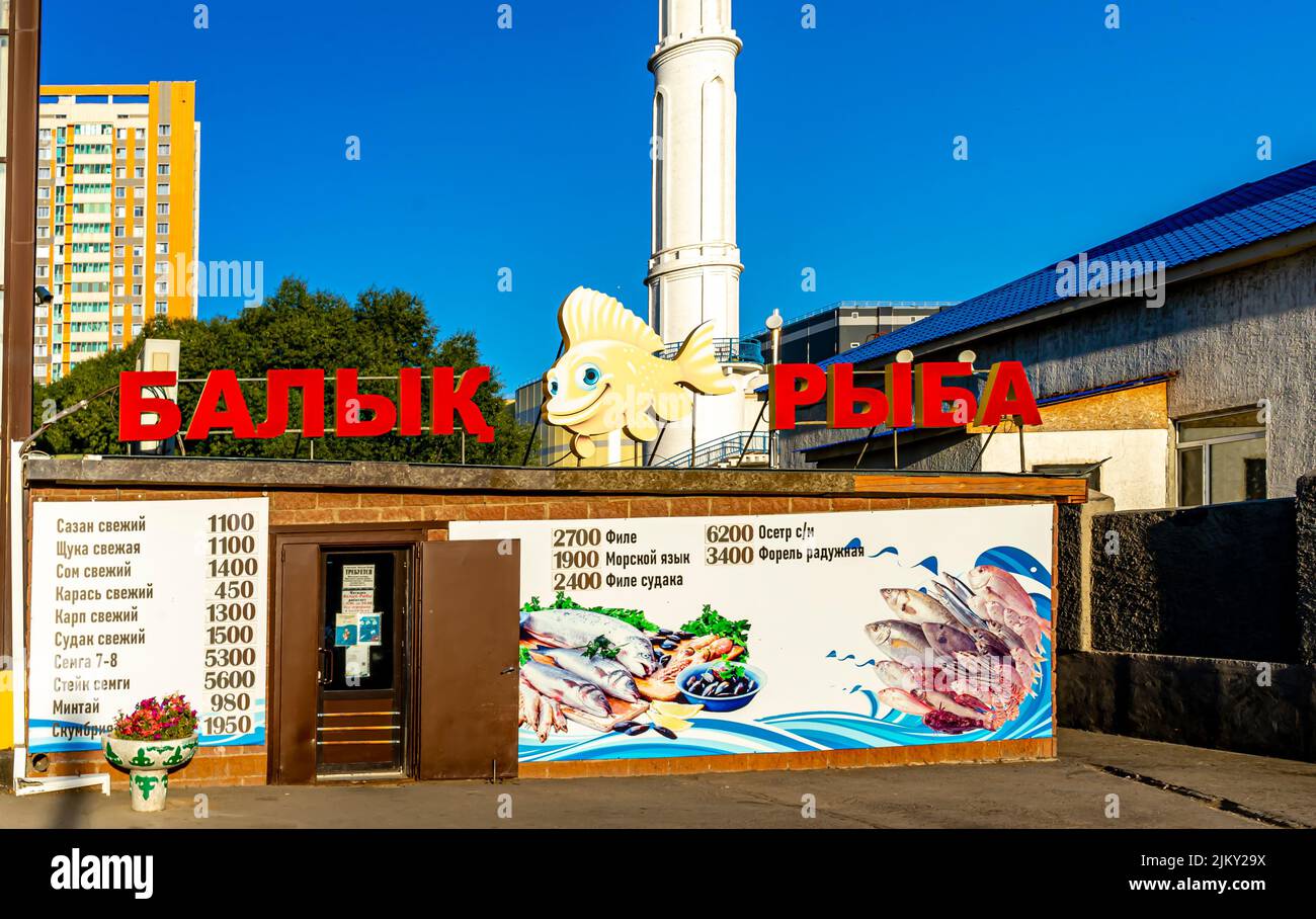 Seafood, fish restaurant sign and outdoor menu with price in Kazakh tenge in Nur-Sultan, Kazakhstan, Central Asia Stock Photo