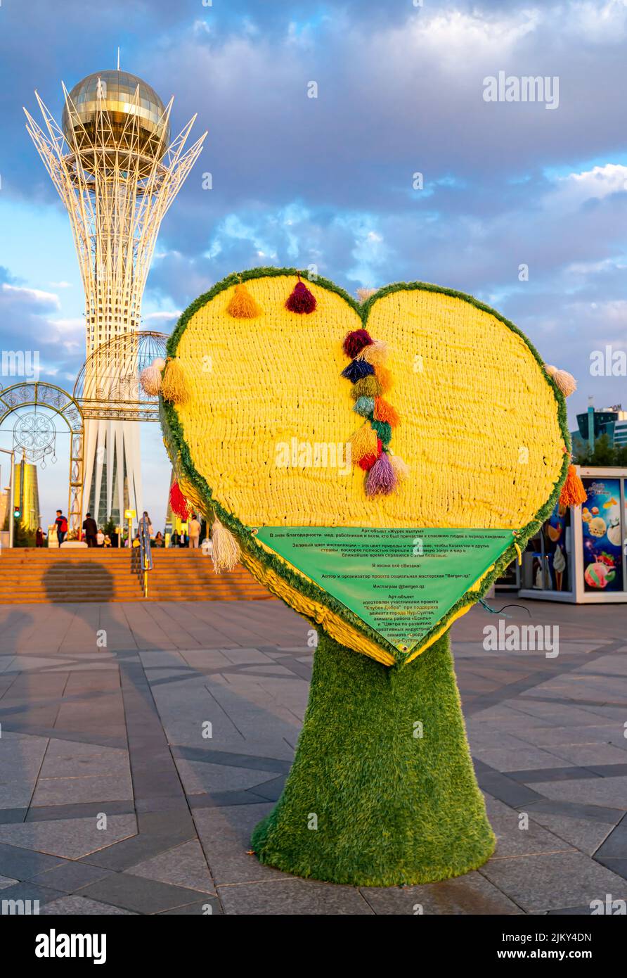 Art object Zhurek Zheluy in the form of heart symbolizing the transition to green city of Nur-Sultan, commissioned by the city government. Kazakhstan Stock Photo