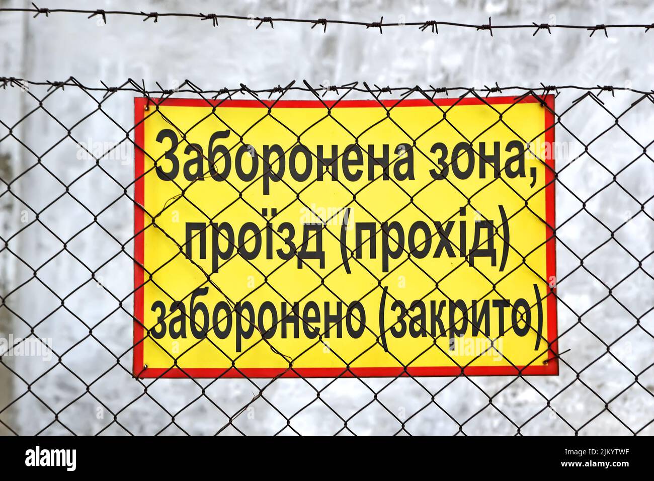 Barbed wire alphabet hi-res stock photography and images - Alamy