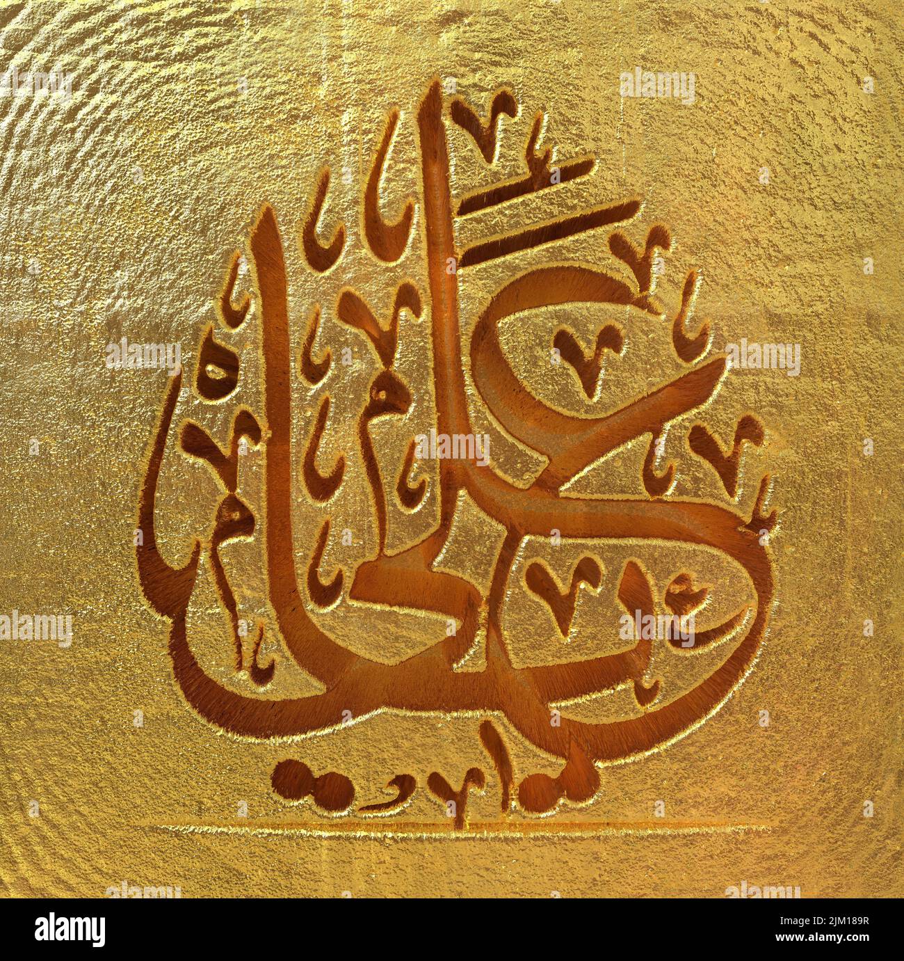 Sunni shia cartoon hi-res stock photography and images - Alamy 