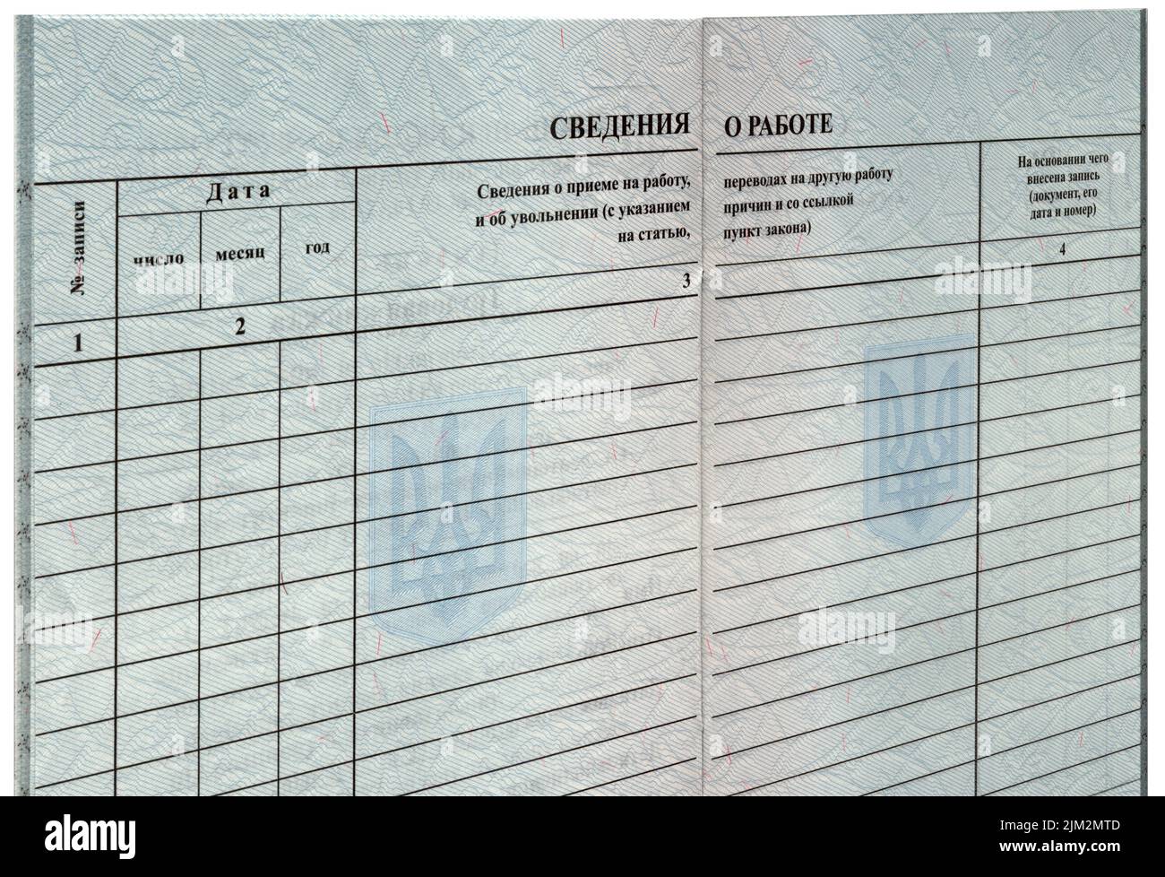 Employment record book hi-res stock photography and images - Alamy