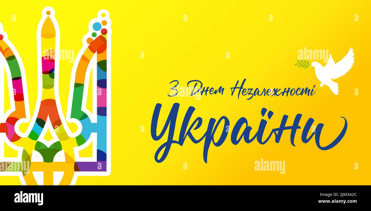 24 of August, Happy Ukrainian National Holiday with colored emblem and dove with olive branch. Ukraine Independence Day - ukrainian text, greetings Stock Vector