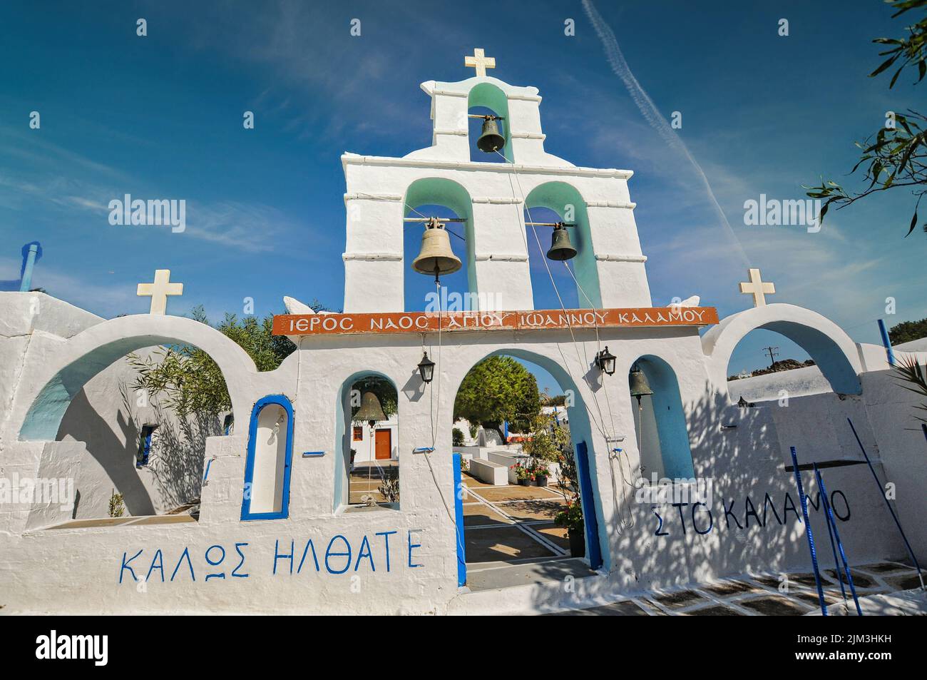 Ios, Greece. September 20, 2010: The orthodox monastery of Agios Ioannis Kalamos in the beautiful island of Ios Stock Photo