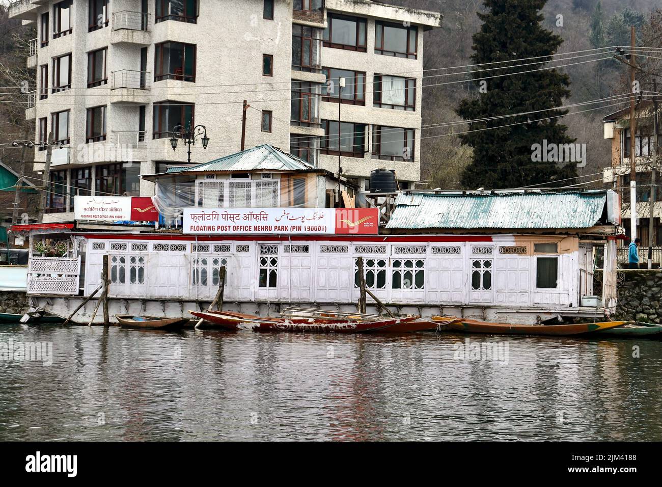 The only floating post office of India at Dal Lake Stock Photo Alamy