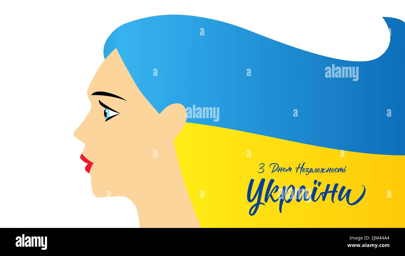 Happy Ukrainian National Holiday with beautiful ukranian woman. Ukraine Independence Day - ukrainian text, greeting card. Vector illustration Stock Vector