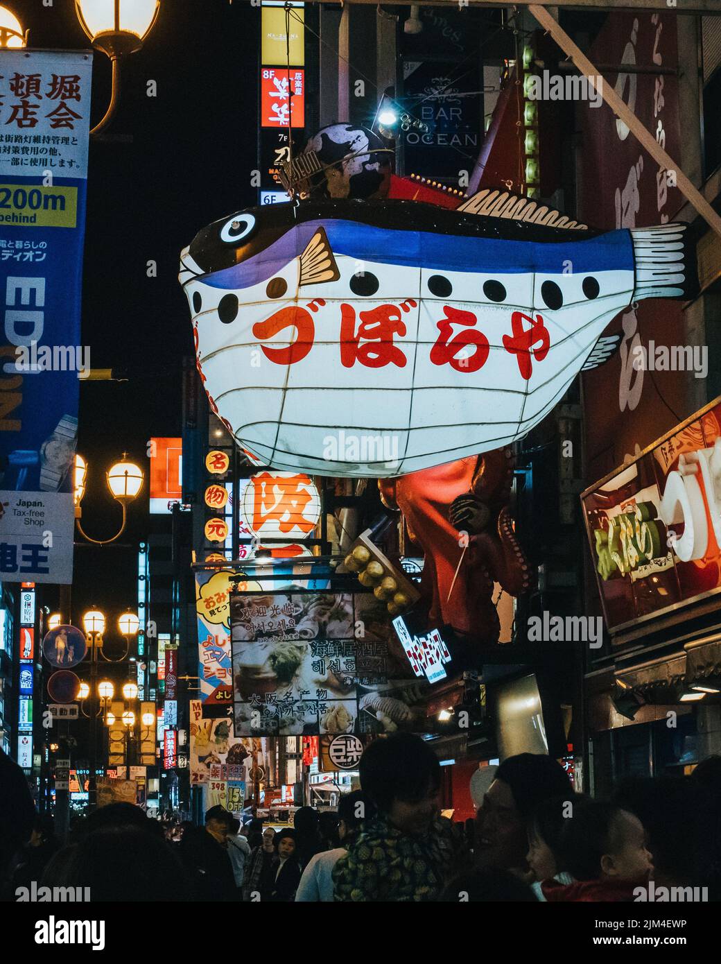 A vertical shot of a famous fugu fish sign in Dotonburi, Osaka Stock Photo