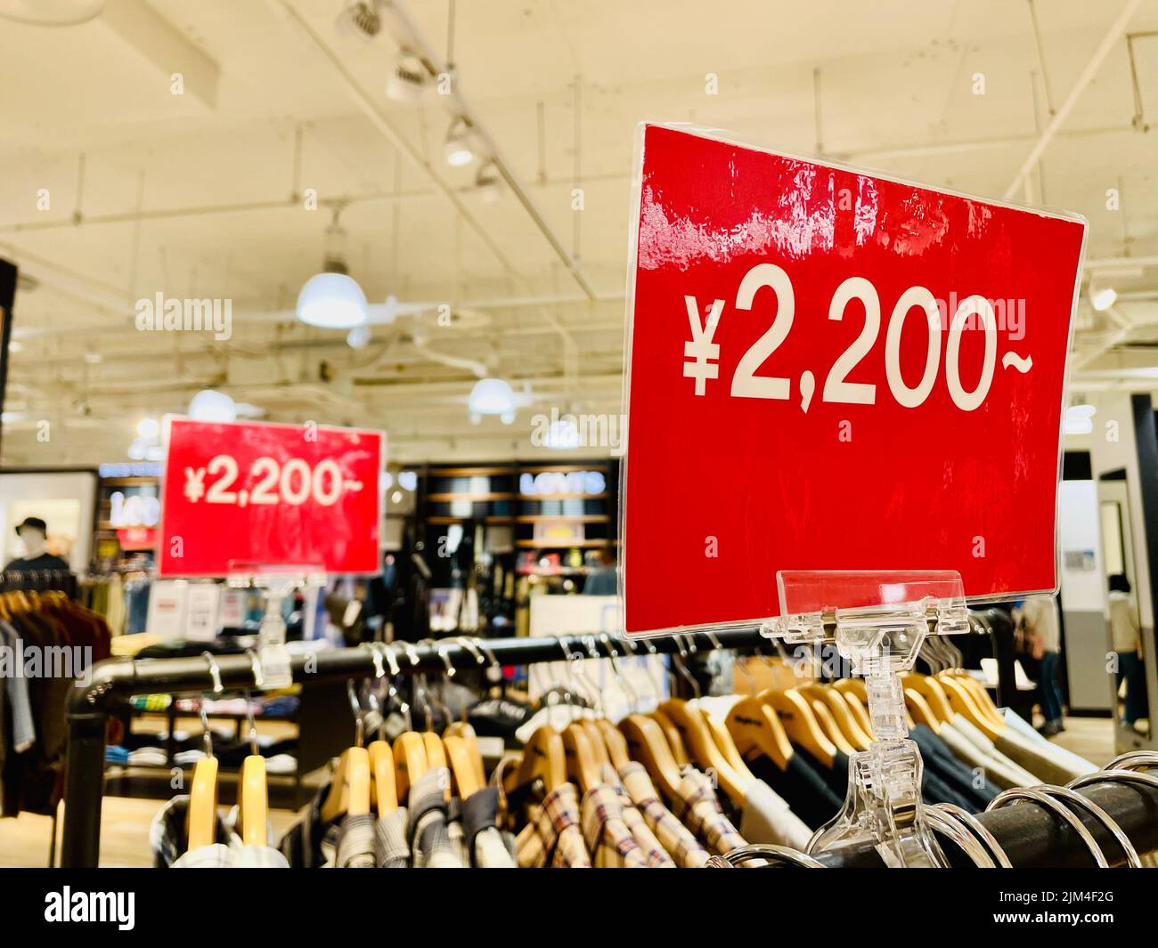 The Iizuka Aeon Mall, the red price on the shop Stock Photo