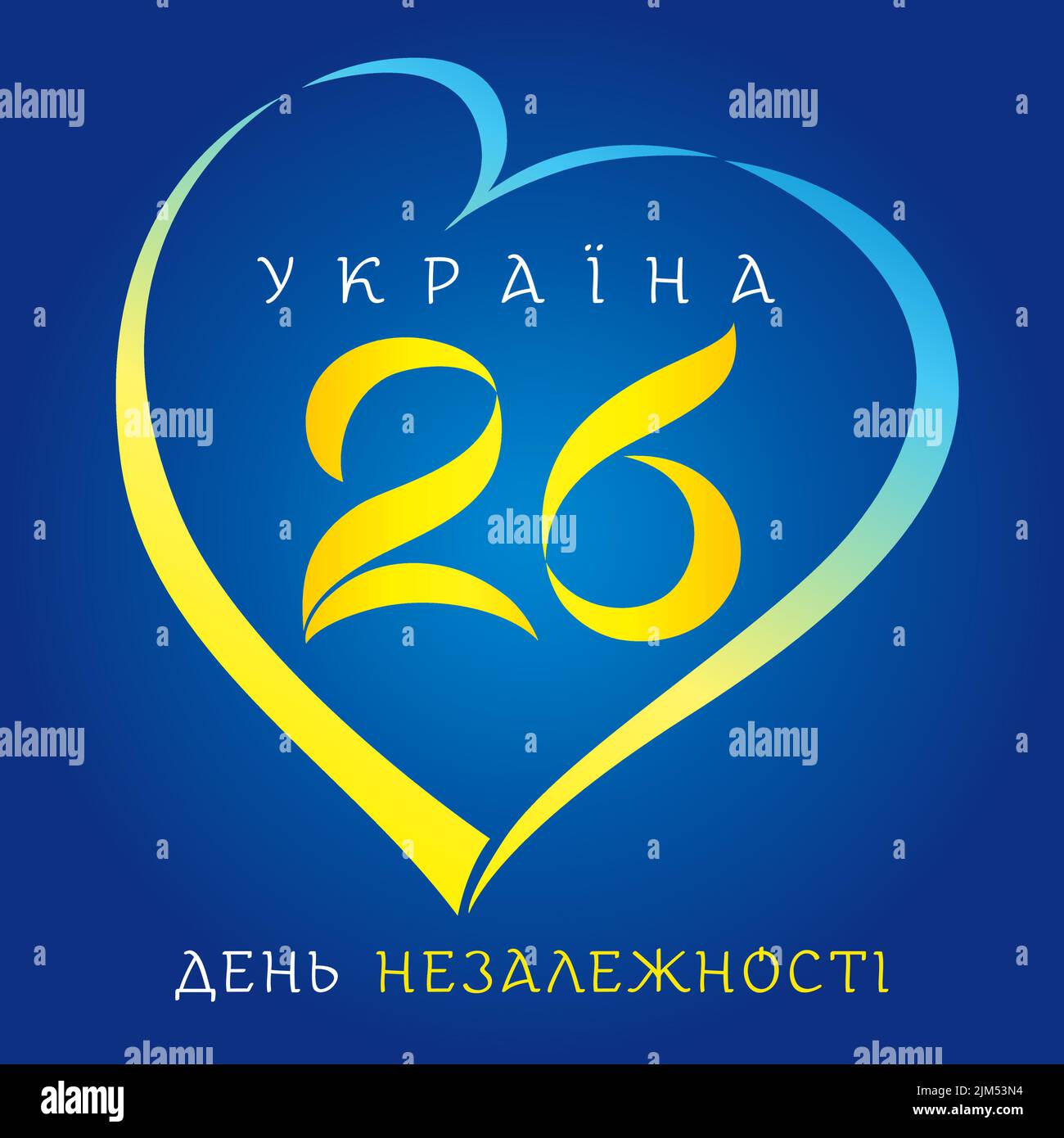 26th anniversary number. Love Ukraine symbol with Ukrainian text Independence Day. Ribbon and heart. Vector lovely emblem. Creative 26 years old icon. Stock Vector