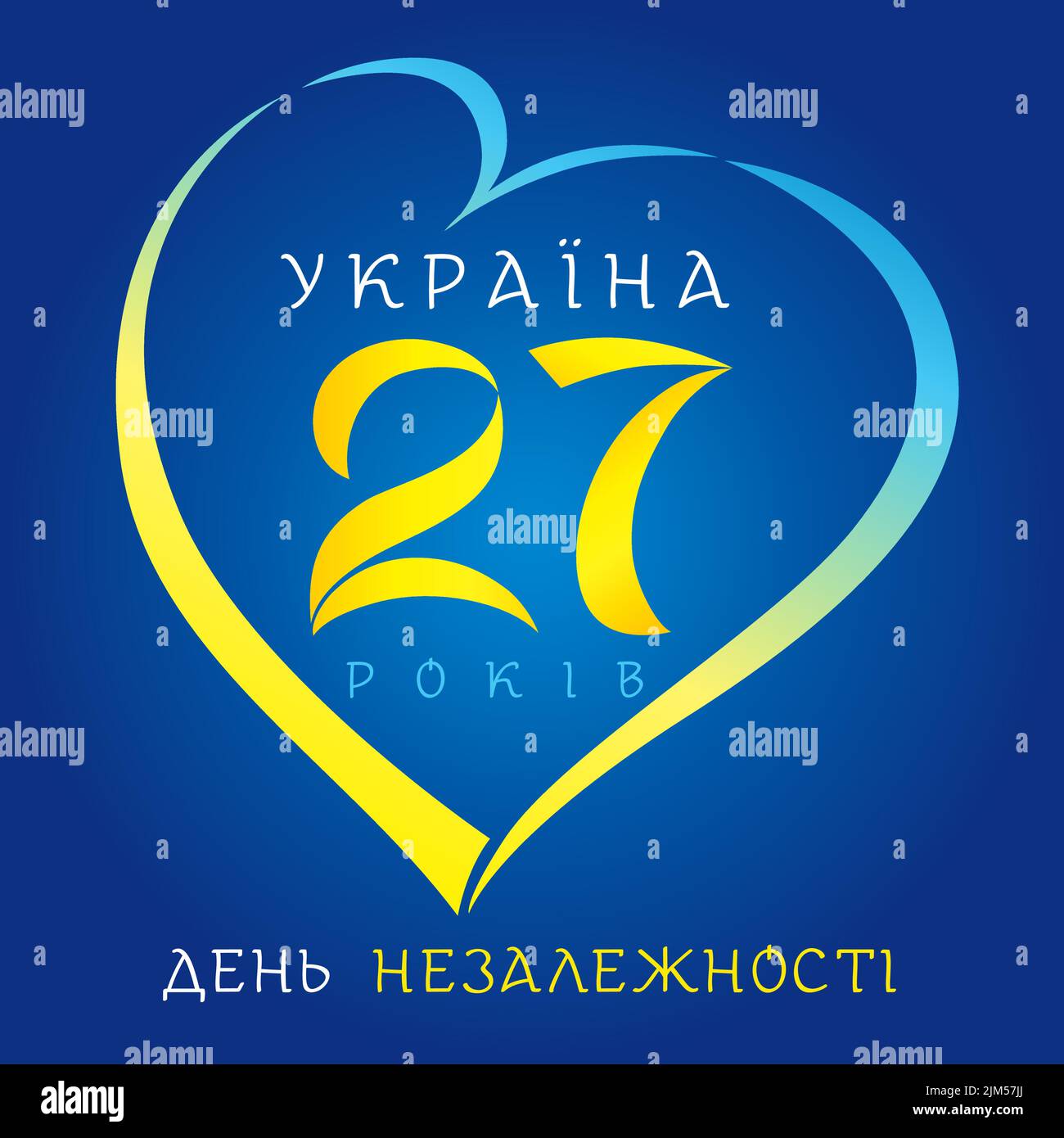 National holidays of Ukraine creative design. Elegant number 27 in brushing stroke heart. 27th birthday congrats. Ukranian flag colors. Anniversary 27 Stock Vector