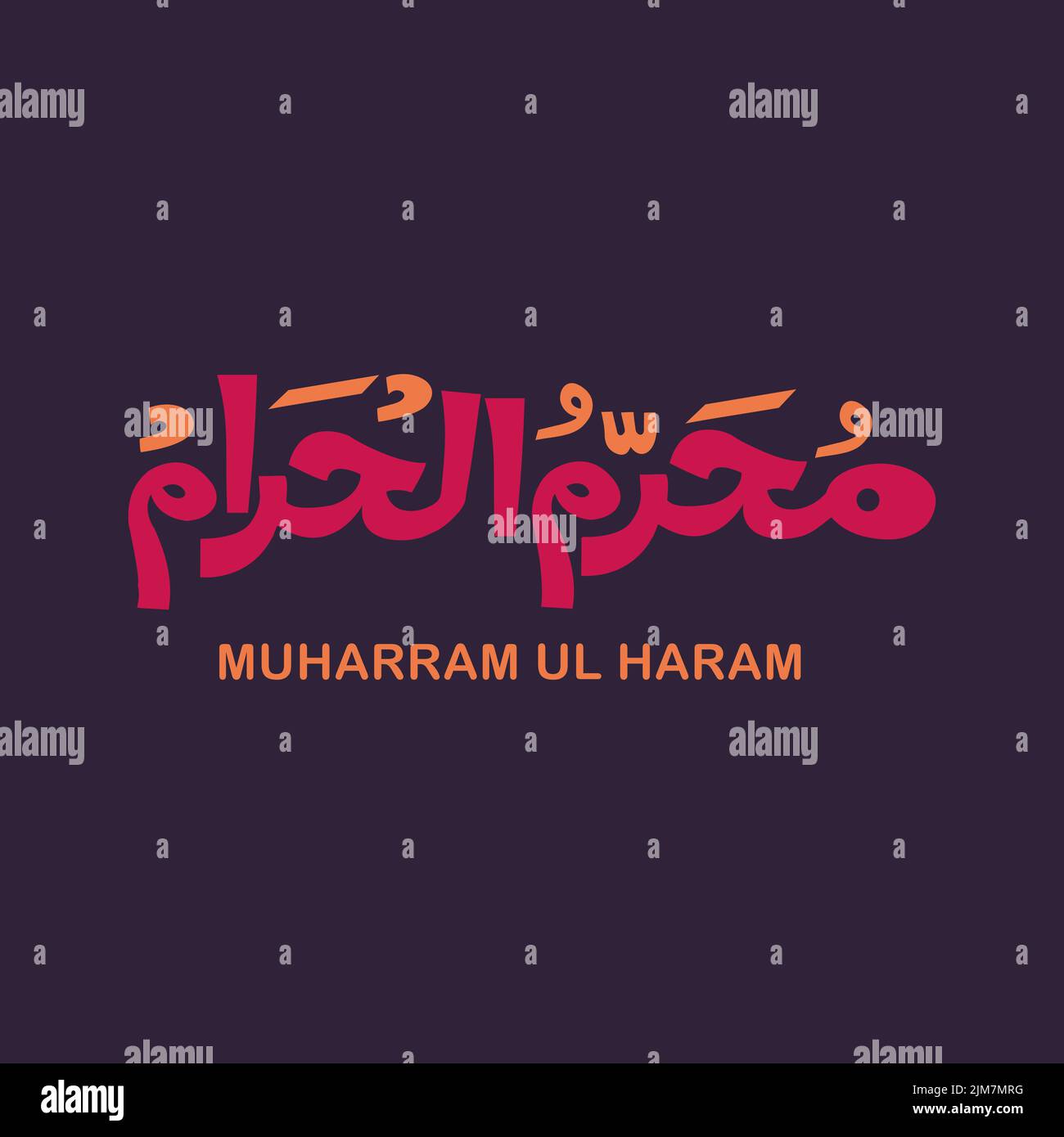 Muharram ul haram Stock Vector Images Alamy