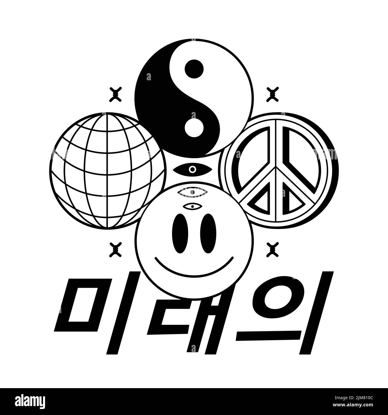 Translation:'Future'.Yin Yang,sphere,smile face,peace signs.Vector line graphic illustration logo design.Yin yang,earth sphere,smile face,hippie peace symbol,techno,glitch print for t-shirt,poster art Stock Vector