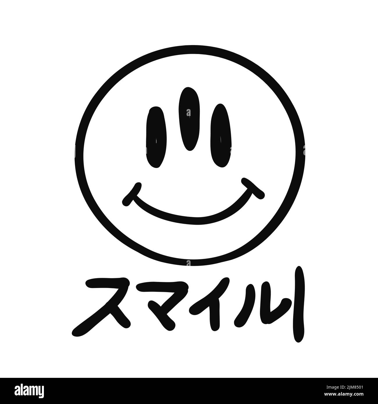 Translation:'Smile'.Emoji and Japan word smile.Vector graphic illustration logo design.Smile face,glitch print for logo,t-shirt,poster art Stock Vector