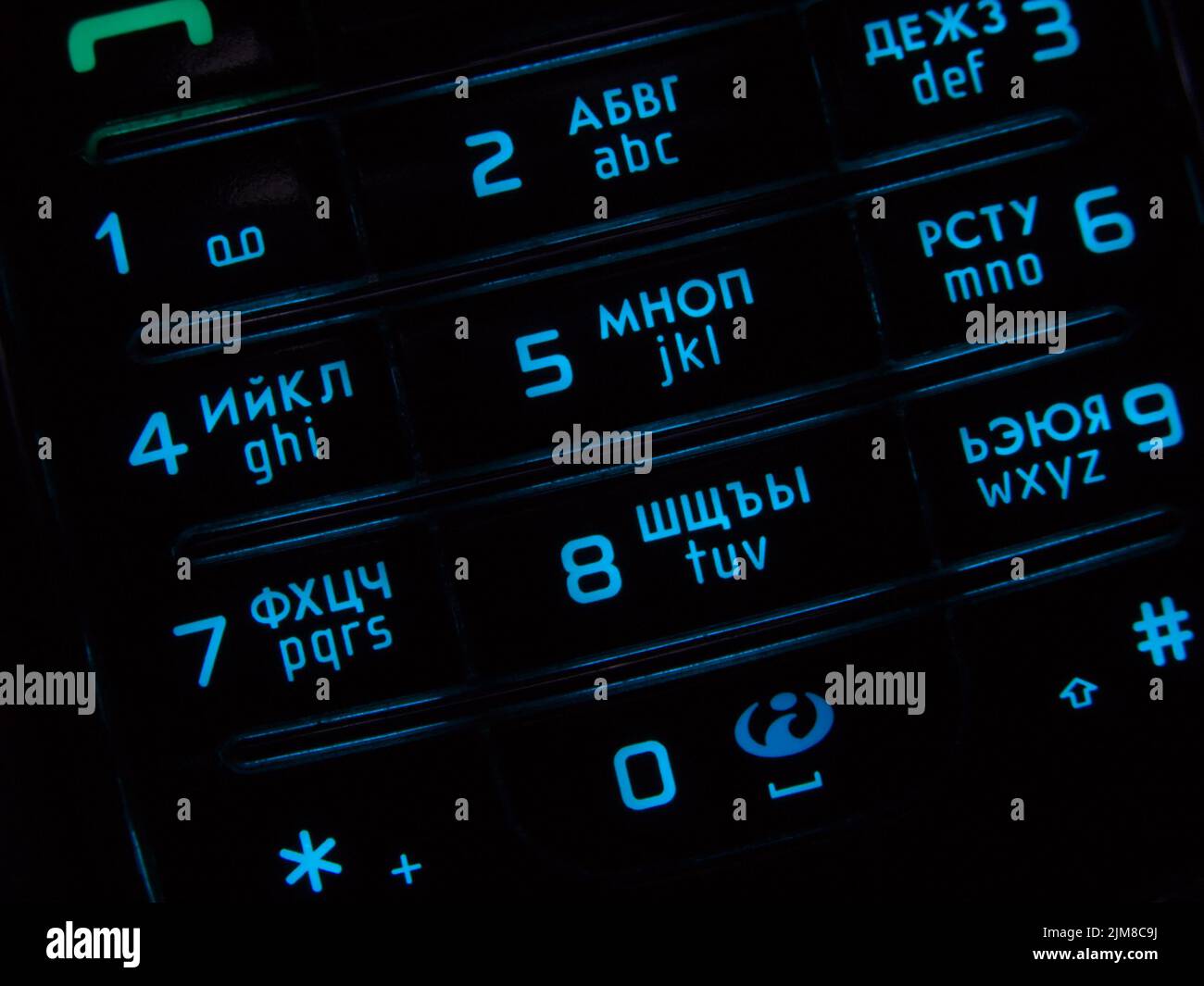 Mobile phone keypad Stock Photo Alamy