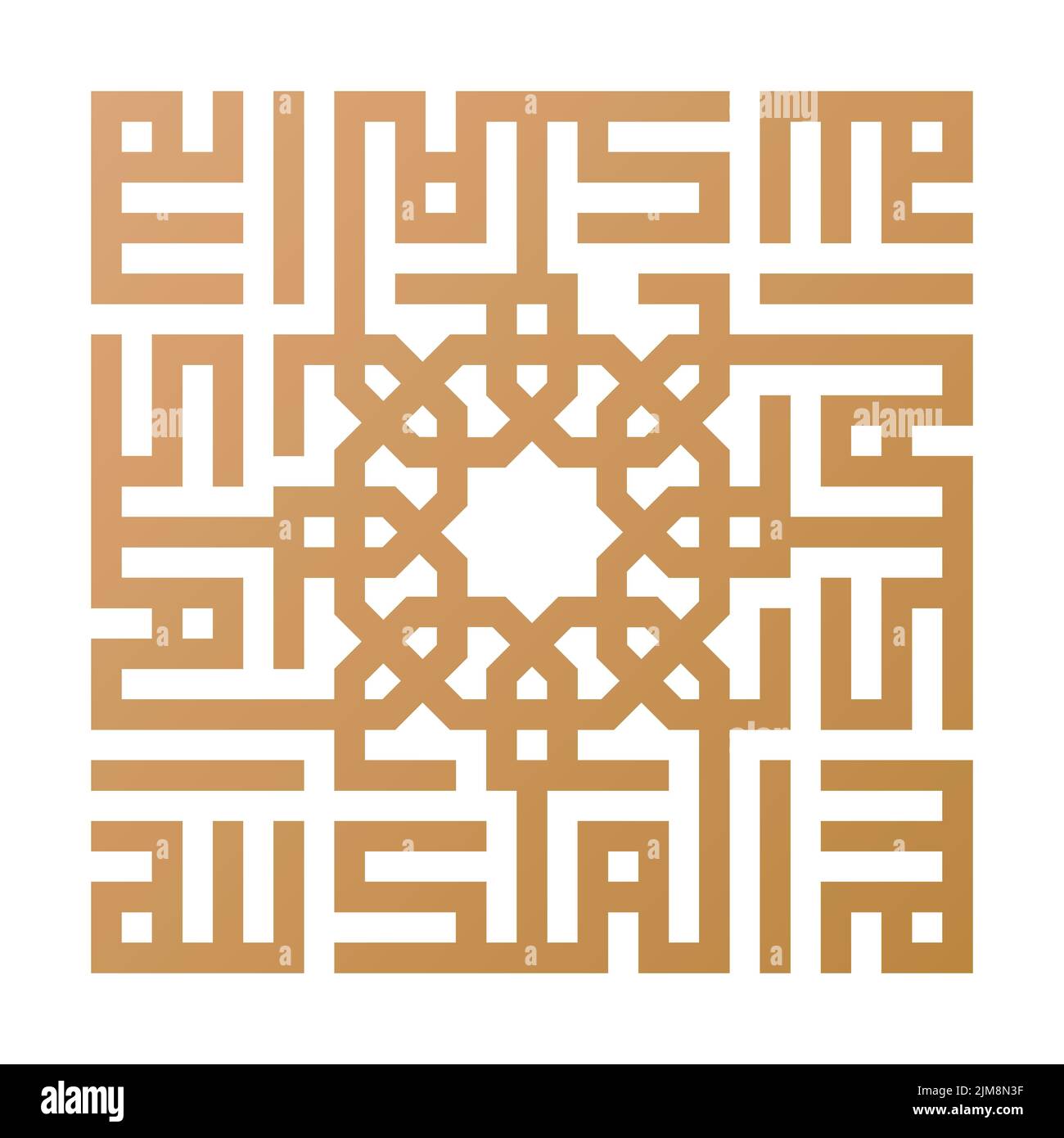 Arabic and Islamic calligraphy of 'Al-Mulku Lillah' in square Kufic script suitable for mosque decoration. Translation : 'Everything belongs to God' Stock Vector