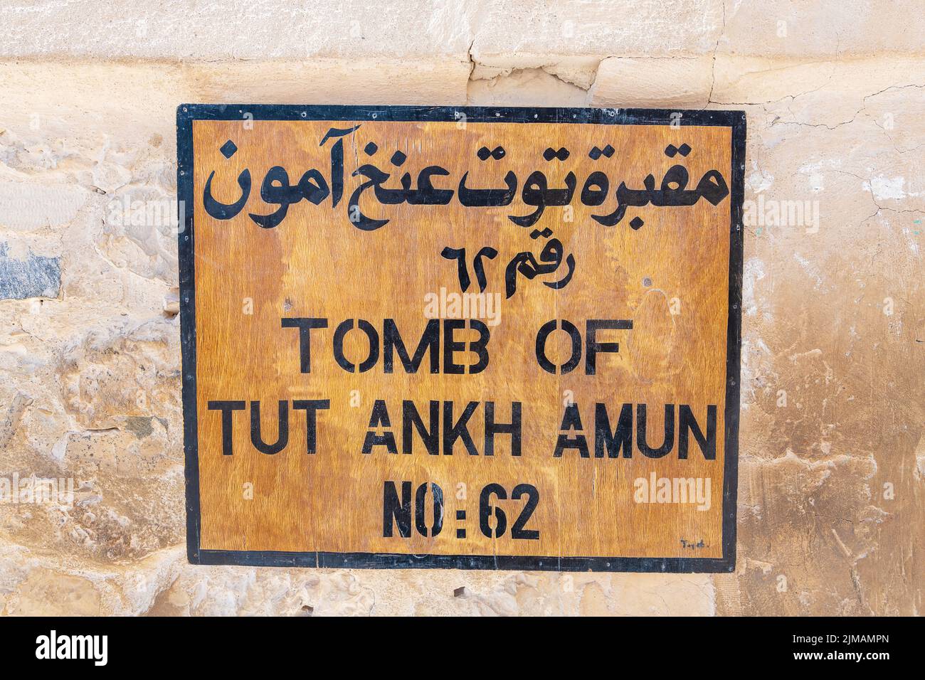 Luxor, Egypt; August 2, 2022 - A signpost at the entrance to Tutankhamuns tomb in the Valley of the Kings, Luxor, Egypt Stock Photo