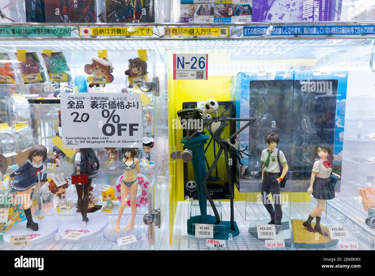 Anime figures hi-res stock photography and images - Alamy
