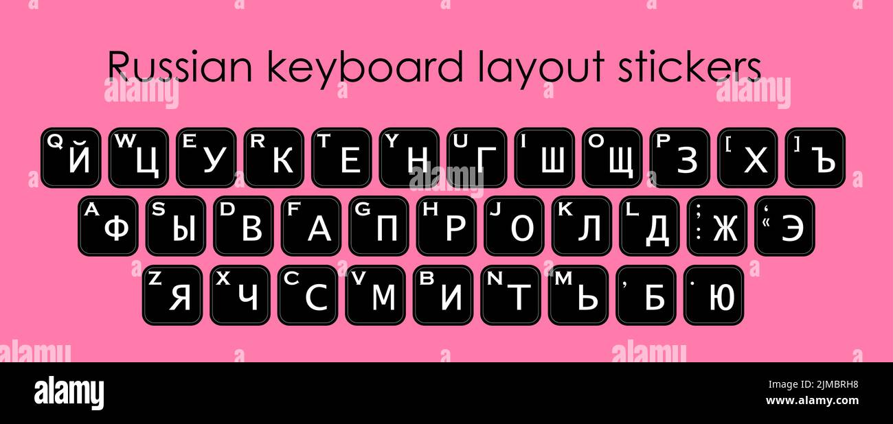 Cyrillic keyboard Stock Vector Images - Alamy