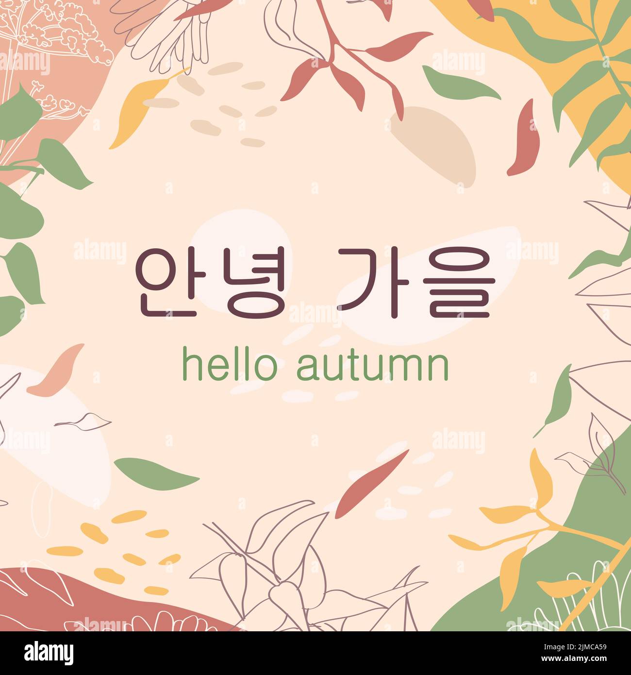 Hello Autumn shopping event vector illustration. Banner. Frame. Stories Stock Vector