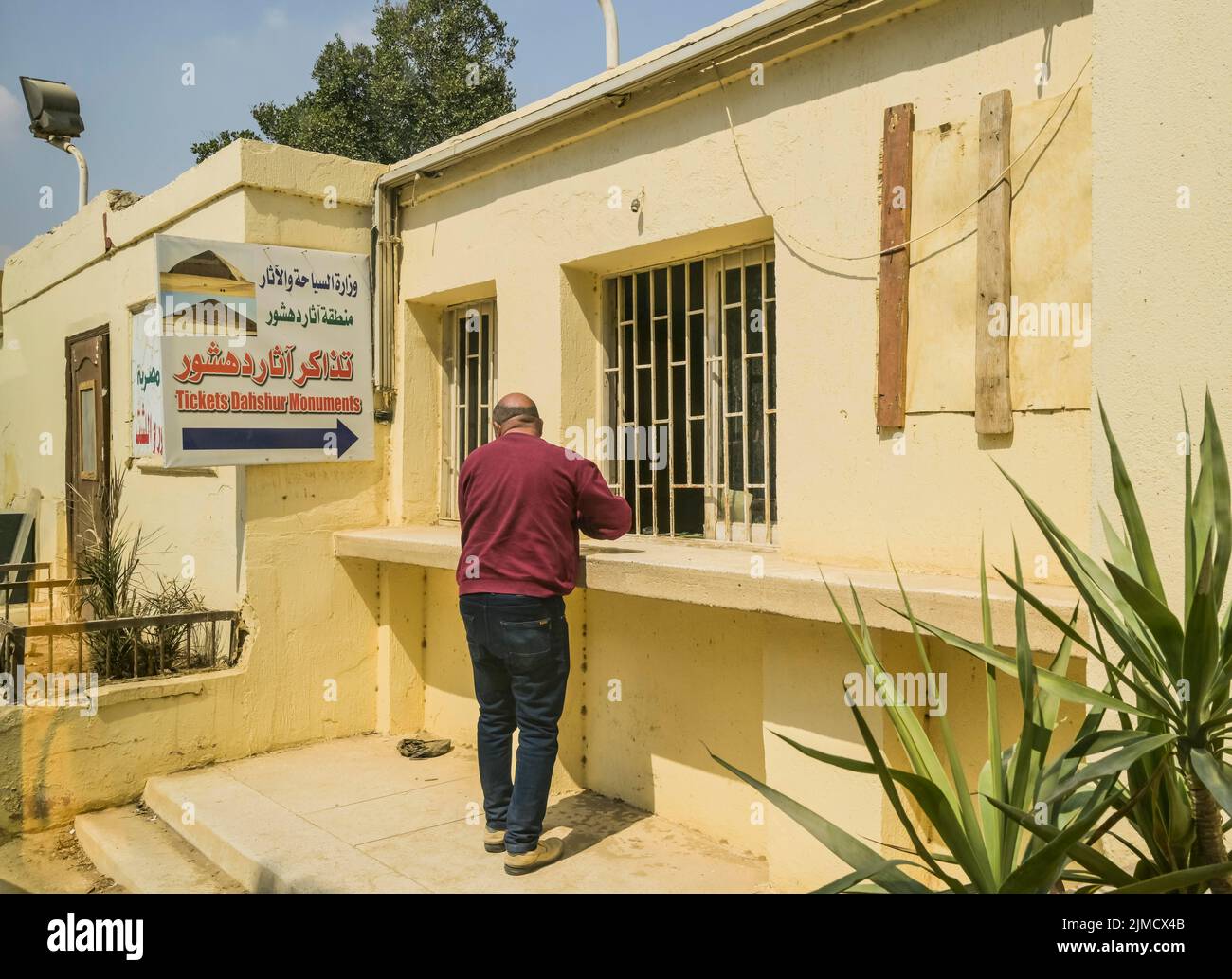 Ticket office, Snofru's buckling pyramid, Dahshur, Egypt Stock Photo