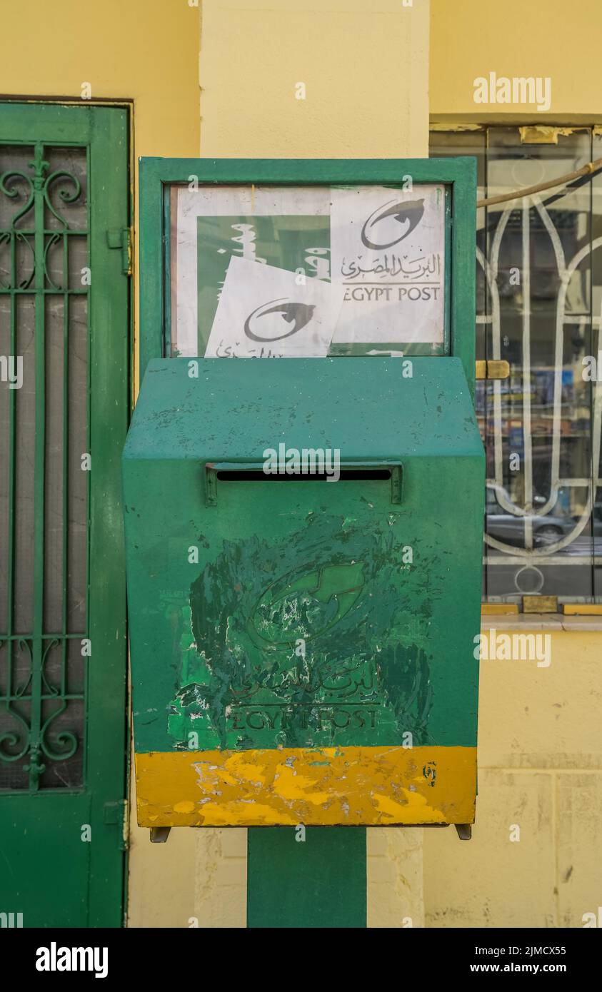 Mailbox, Post Office, Luxor, Egypt Stock Photo Alamy