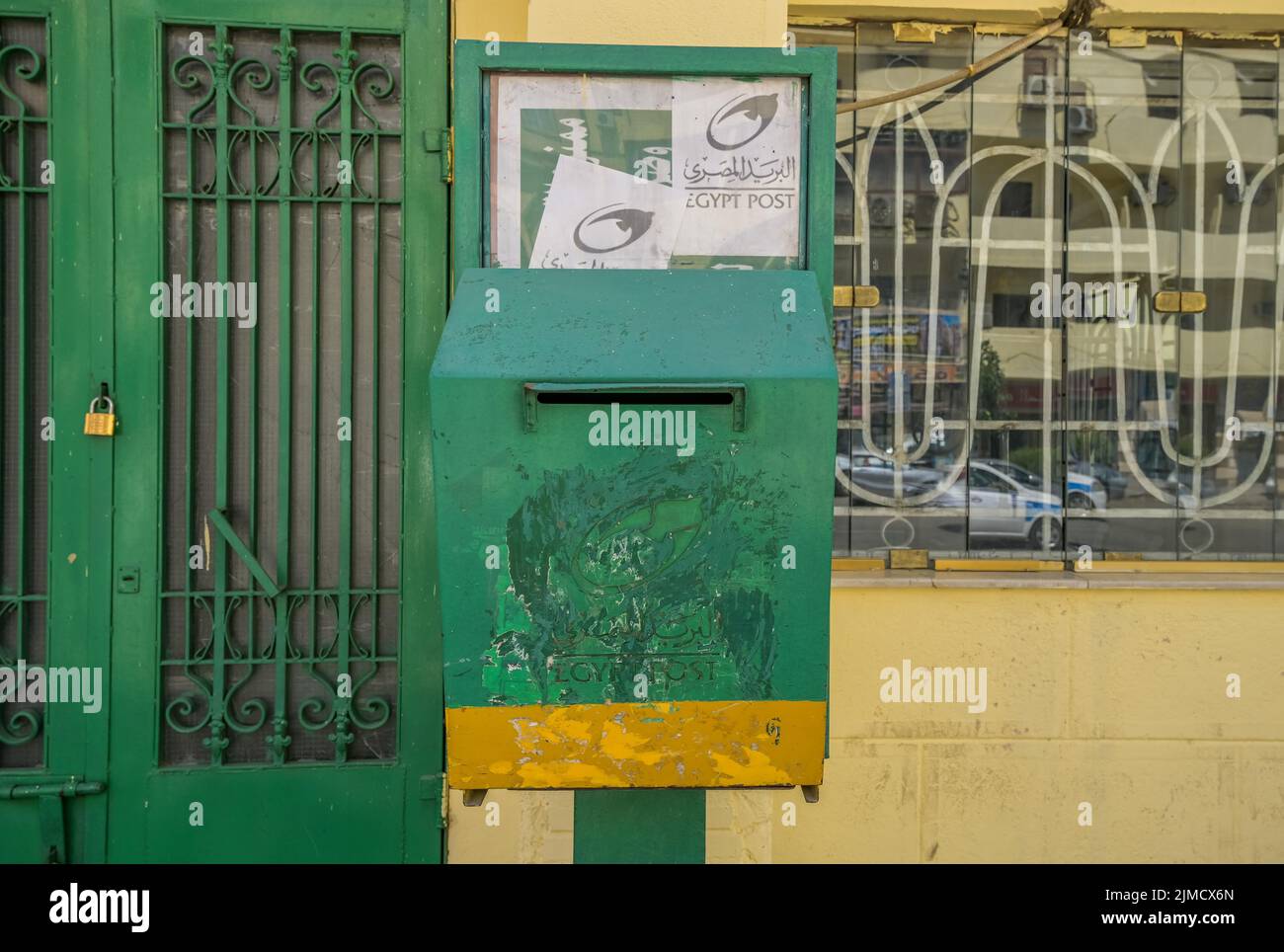 Egypt post box hires stock photography and images Alamy