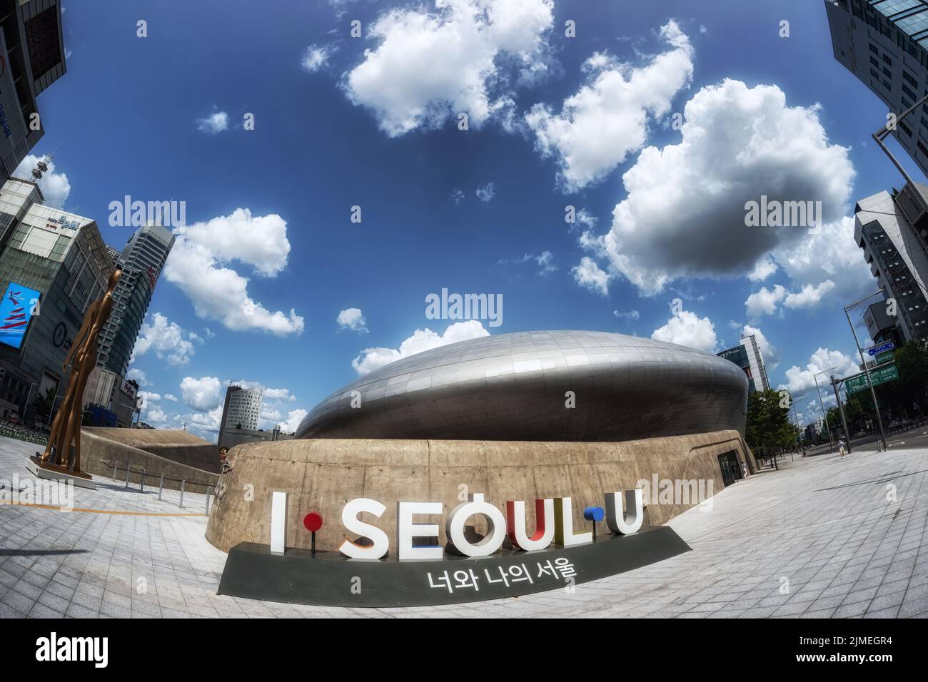 Dongdaemun design plaza I Seoul U logo Stock Photo
