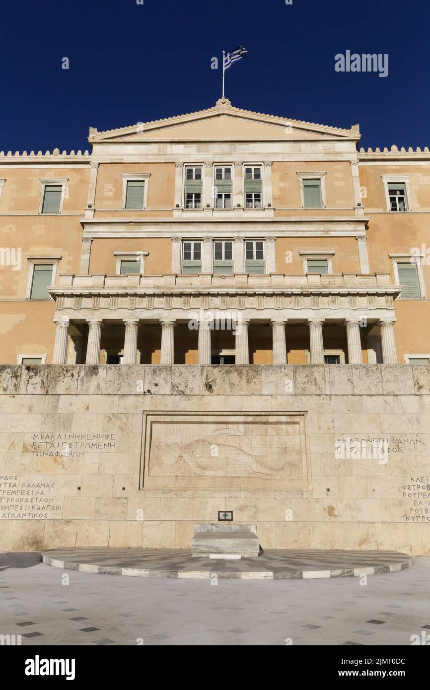 Hellenic Parliament Athens Stock Photo