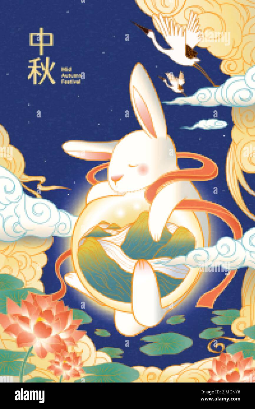 Mid autumn festival illustration. In cloudy night sky, a giant rabbit hugging glowing moon with mountain landscape. Translation: mid autumn Stock Vector