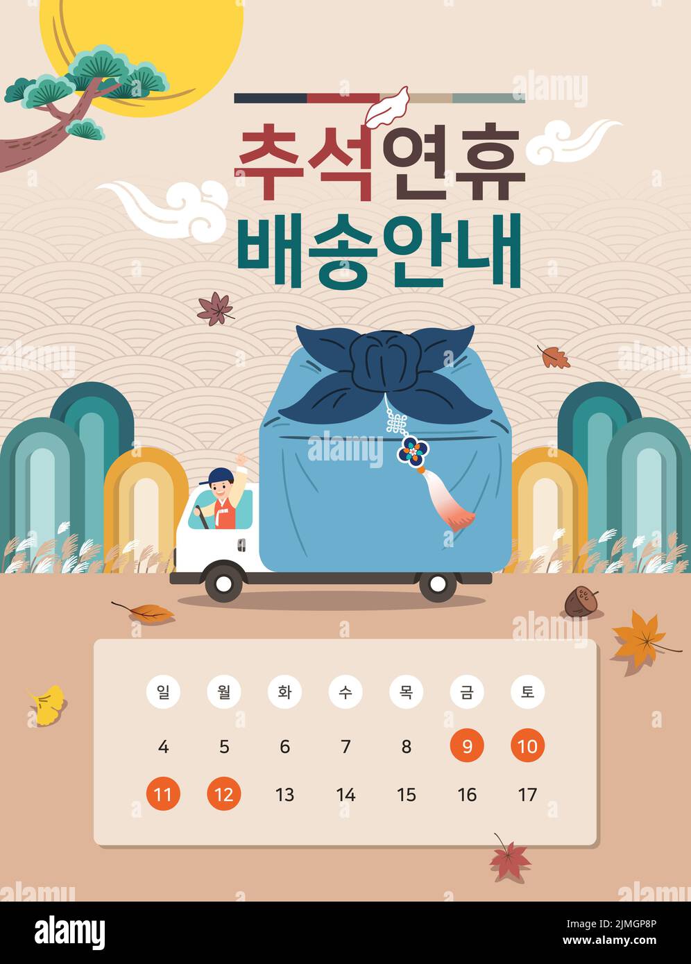 Korean Thanksgiving Day event design. A truck delivering traditional gifts. Thanksgiving holiday shipping guide, Korean translation. Stock Vector
