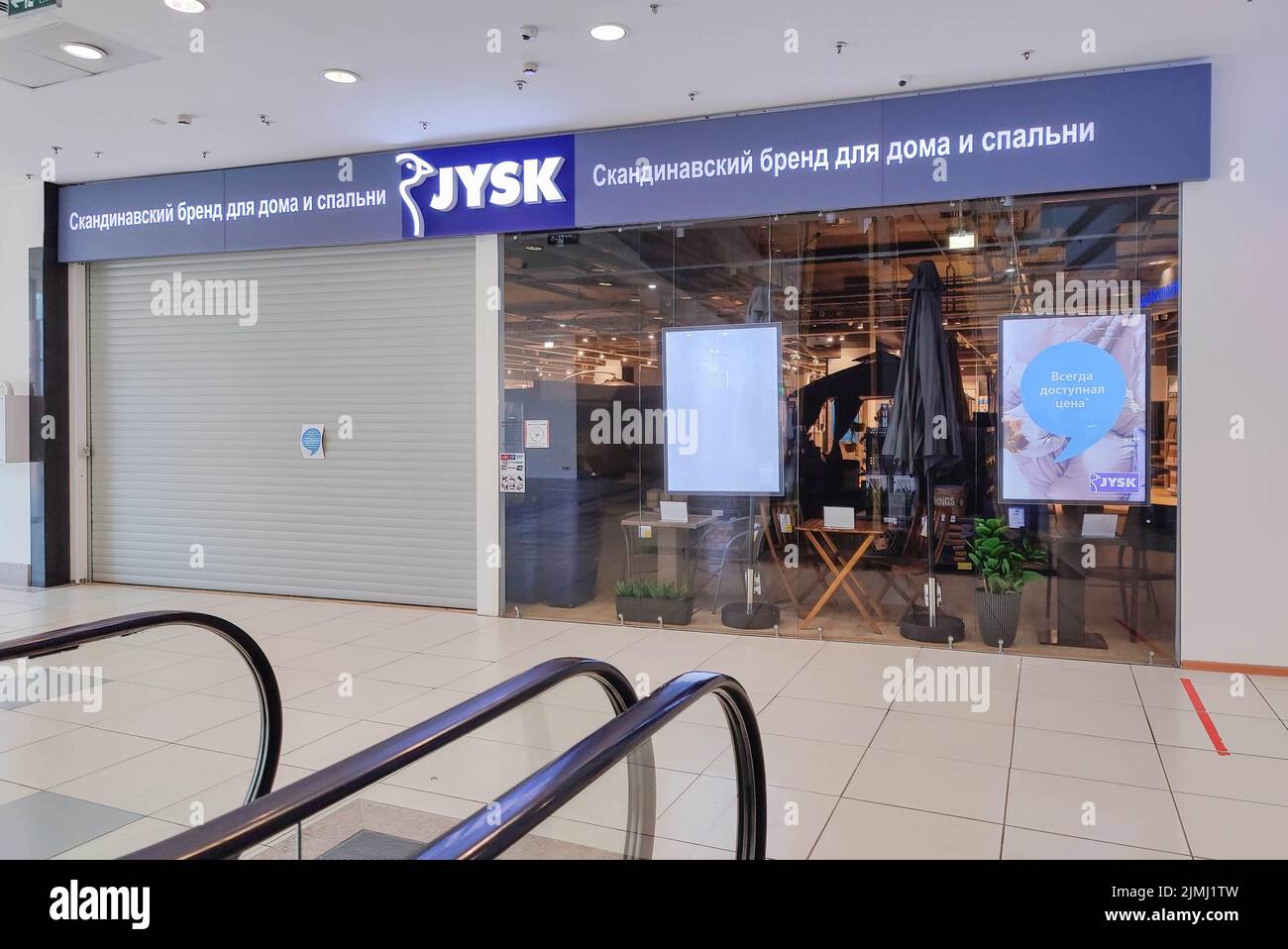 Moscow, Russia March 17, 2022 Closed JYSK Shop. Company suspended