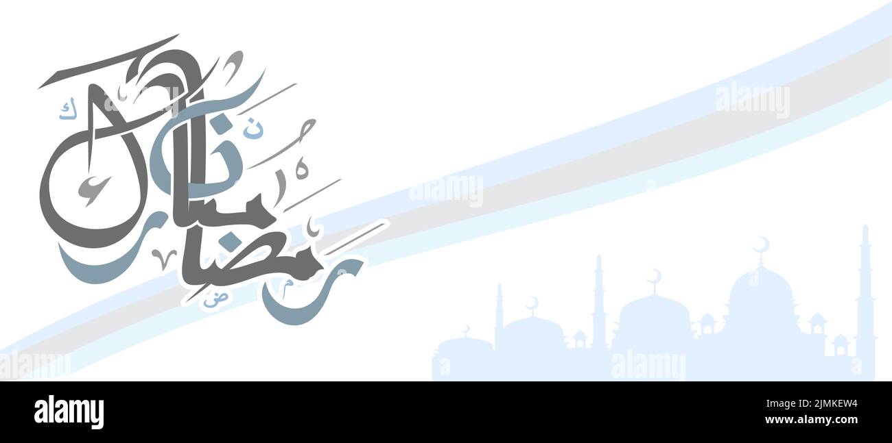 White Islamic Banner Wallpaper With Arabic Calligraphy Ramadan Mubarak Translation 'Blessed Ramadan' , For Banners or Backdrops Sharia Activity Stock Vector