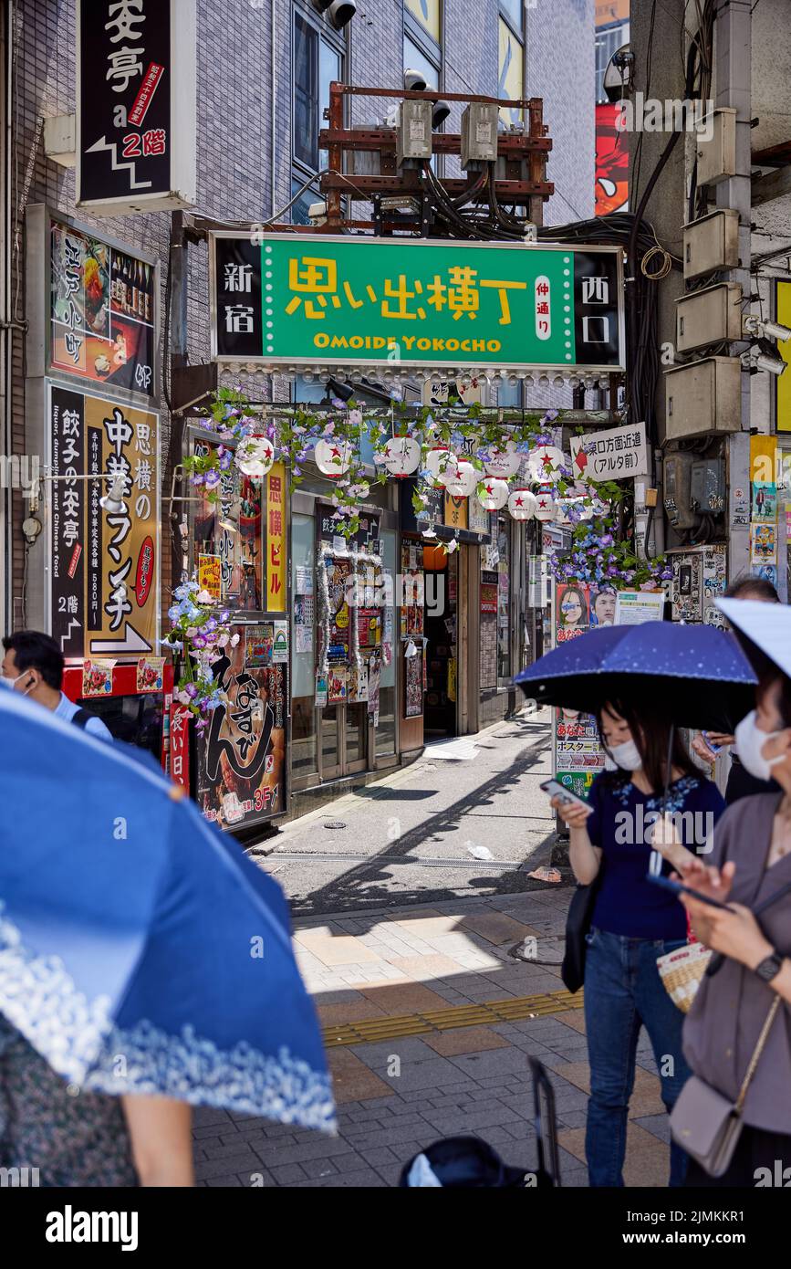 Omoide Yokocho, narrow street with small bars and restaurants; Shinjuku, Tokyo, Japan Stock Photo