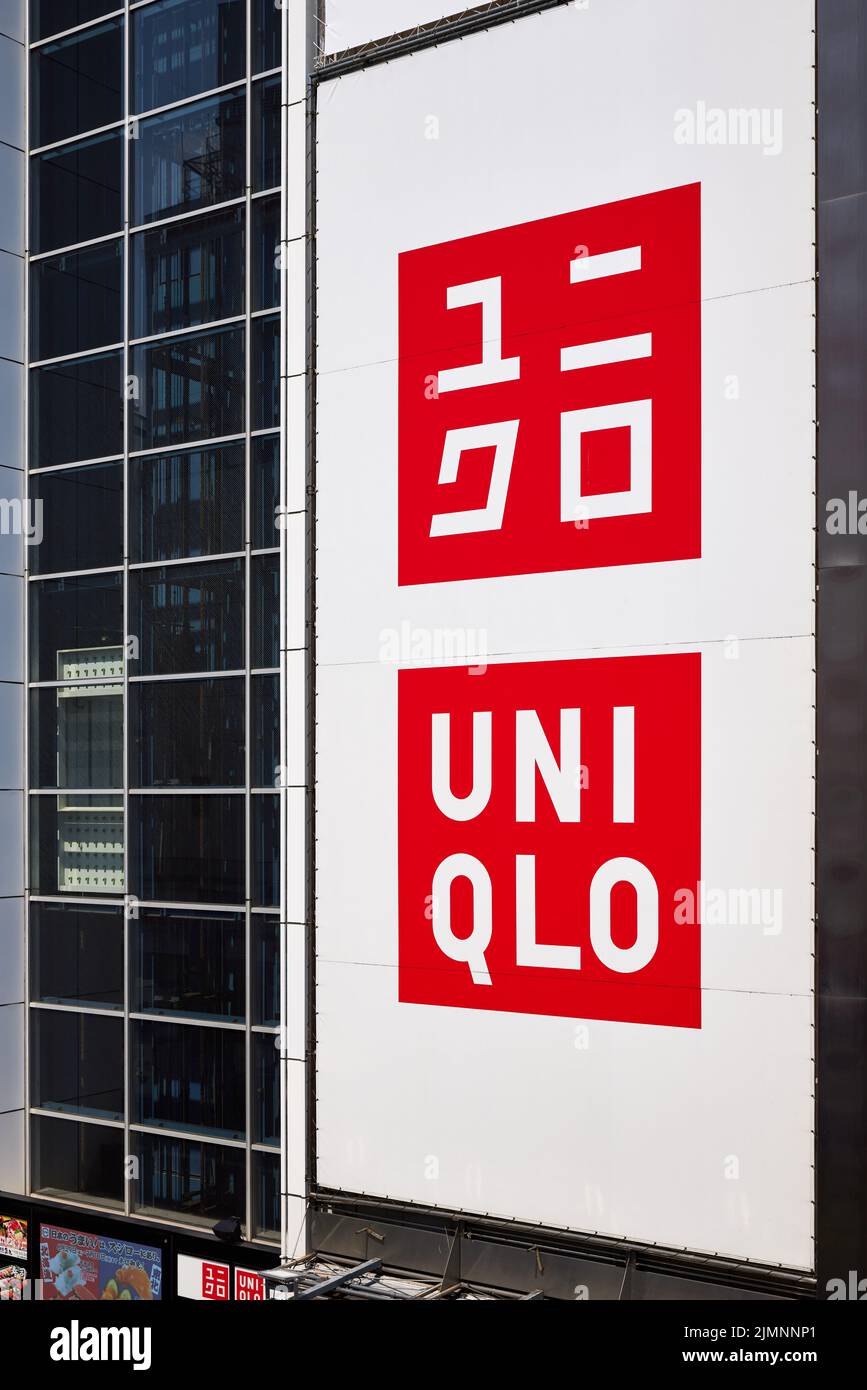 Uniqlo Shinjuku Nishiguchi, clothing chain store; Shinjuku, Tokyo
