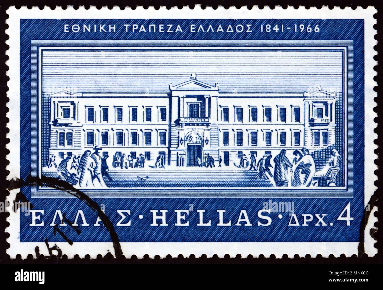 GREECE - CIRCA 1966: a stamp printed in Greece shows Bank's 1st headquarters, etching by Yannis Kefallinos, National Bank of Greece, 125th anniversary Stock Photo