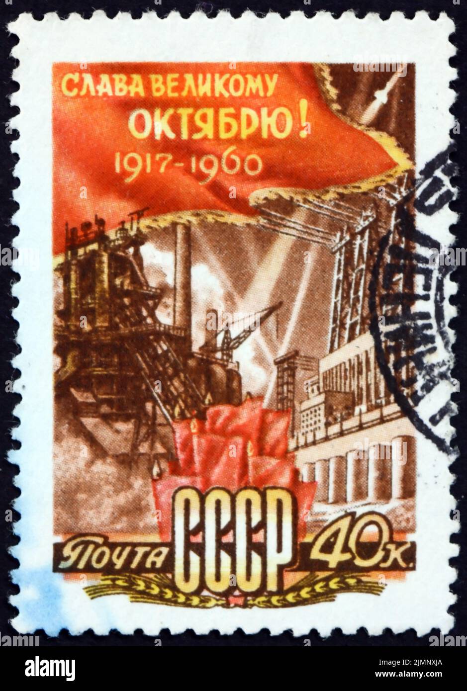 RUSSIA - CIRCA 1960: a stamp printed in Russia shows red flag, electric power station and factory, 43rd anniversary of October Revolution, circa 1960 Stock Photo