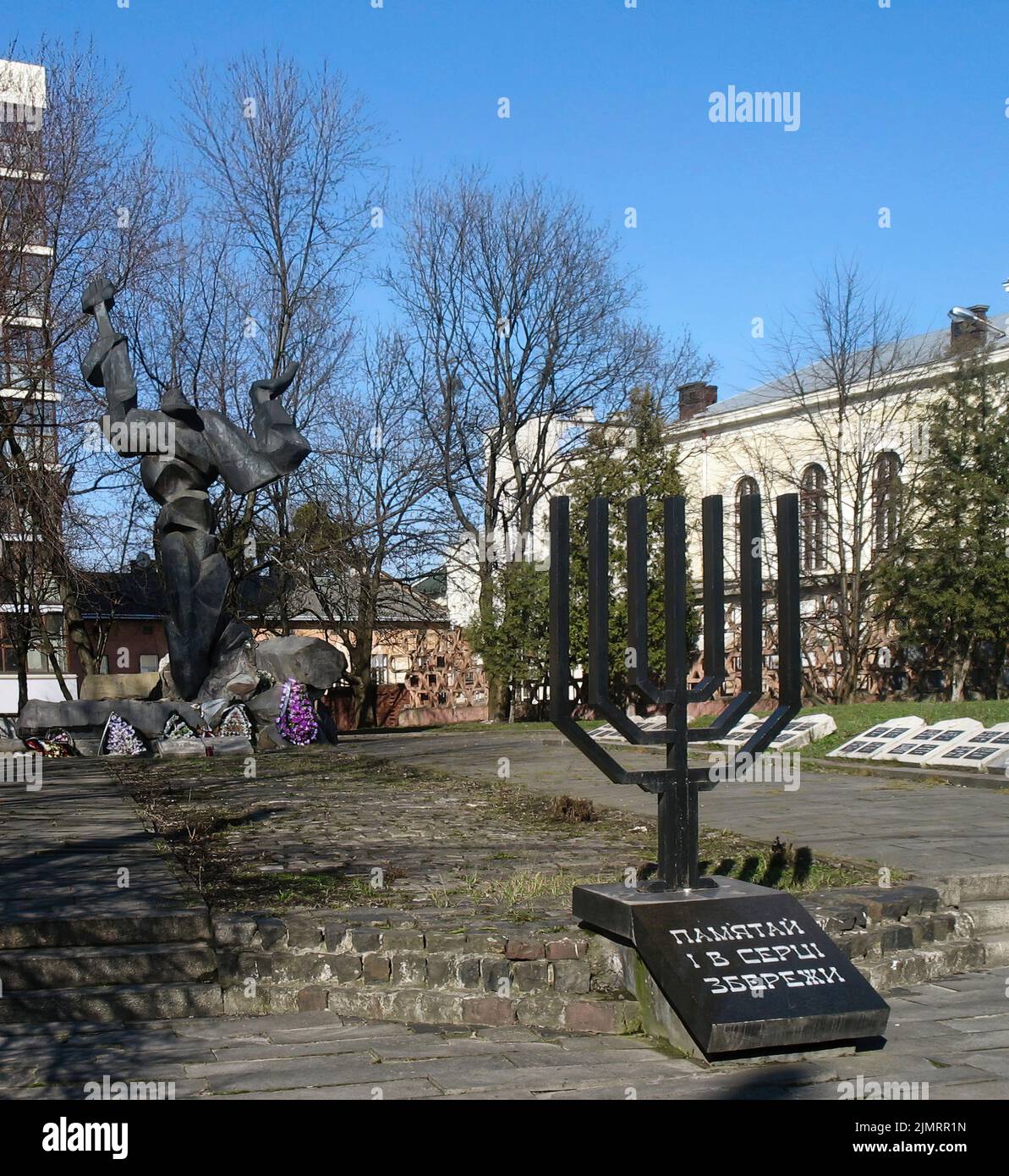 The Monument to the Victims of the Lviv Ghetto (or the Memorial to 