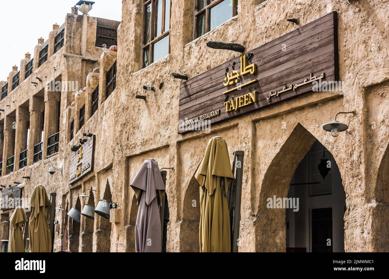City center doha hi-res stock photography and images - Alamy