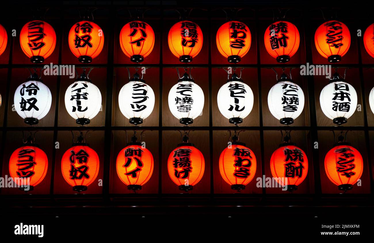 Traditional japanese lantern signs Stock Photo